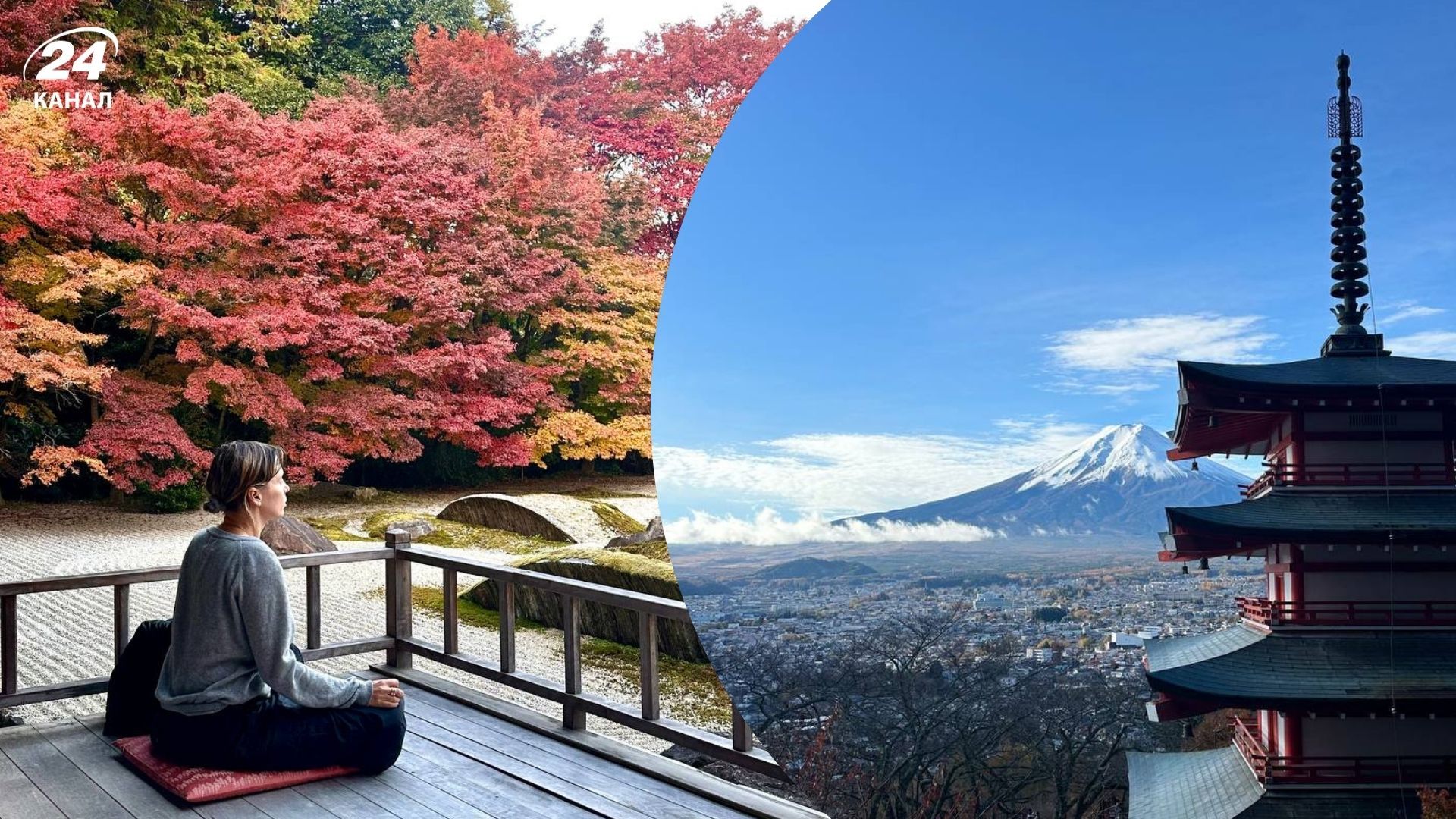 Японія очима Ірени Карпи - як письменниця відкрила для себе цю країну - Travel Японія очима Ірени Карпи - як письменниця відкрила для себе цю країну - Travel