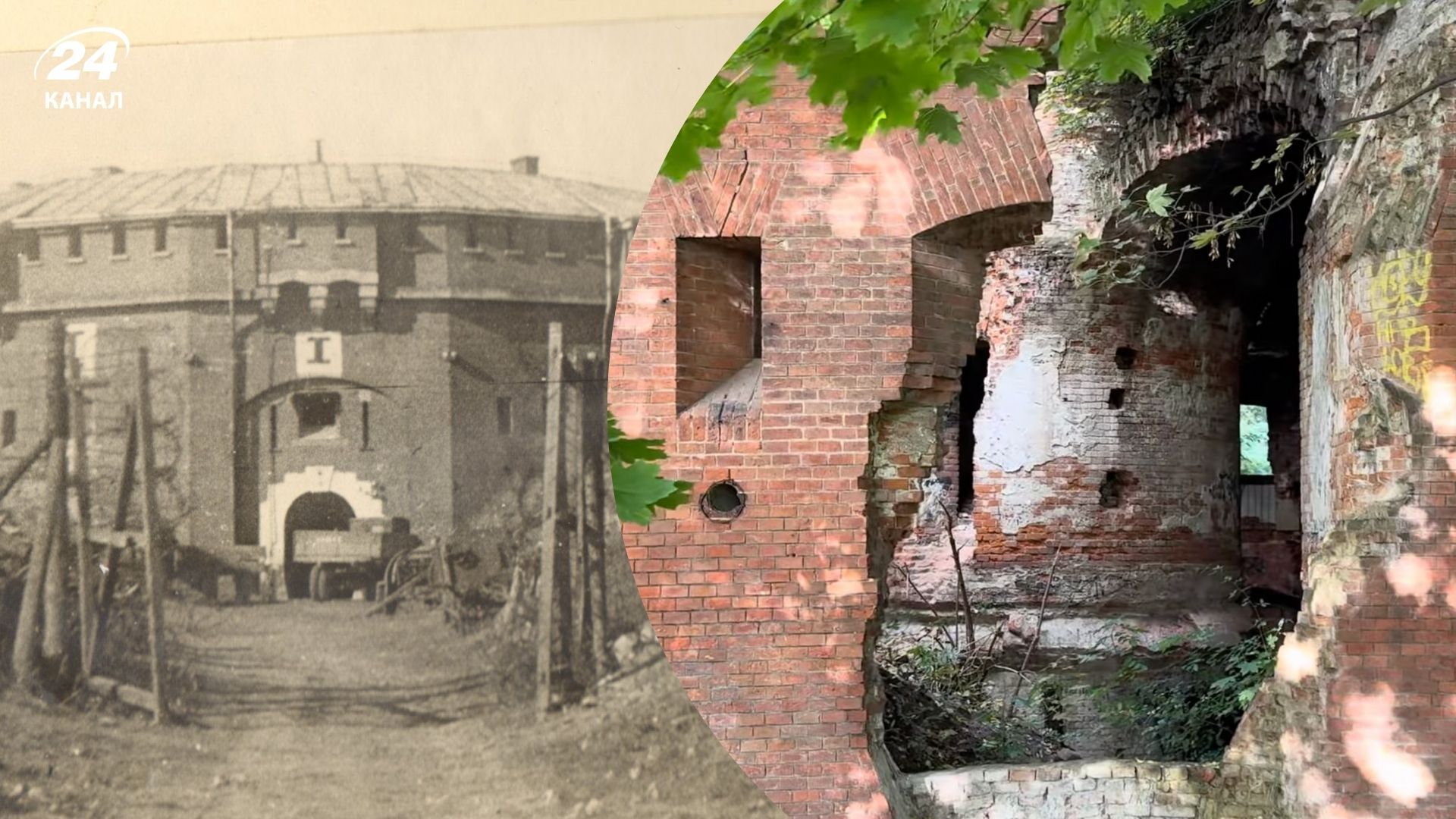 Цитадель - почему ее называют самым страшным местом во Львове - Travel Цитадель - почему ее называют самым страшным местом во Львове - Travel