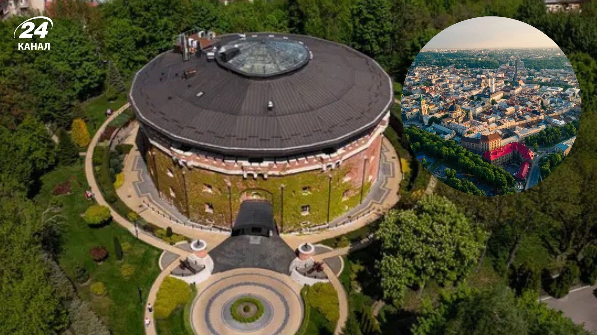 Смотровая площадка в Цитадели во Львове Смотровая площадка в Цитадели во Львове