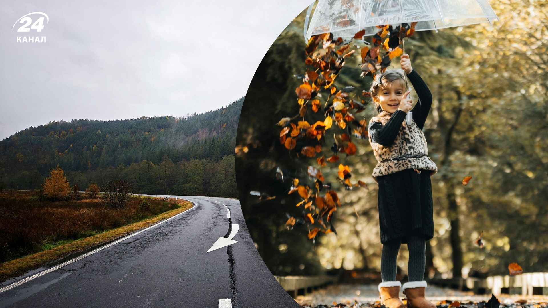 Идеи для путешествия на осенние каникулы в Украине