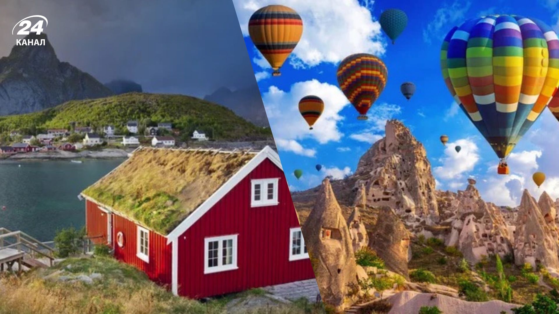 Чарівні міста світу, які варто відвідати Чарівні міста світу, які варто відвідати