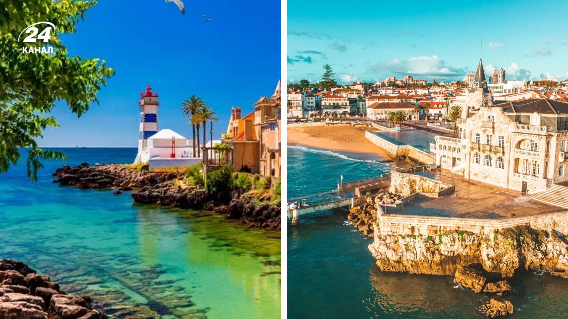 Експертка радить туристам відвідати місто Кашкайш під час відпустки в Португалії - Travel