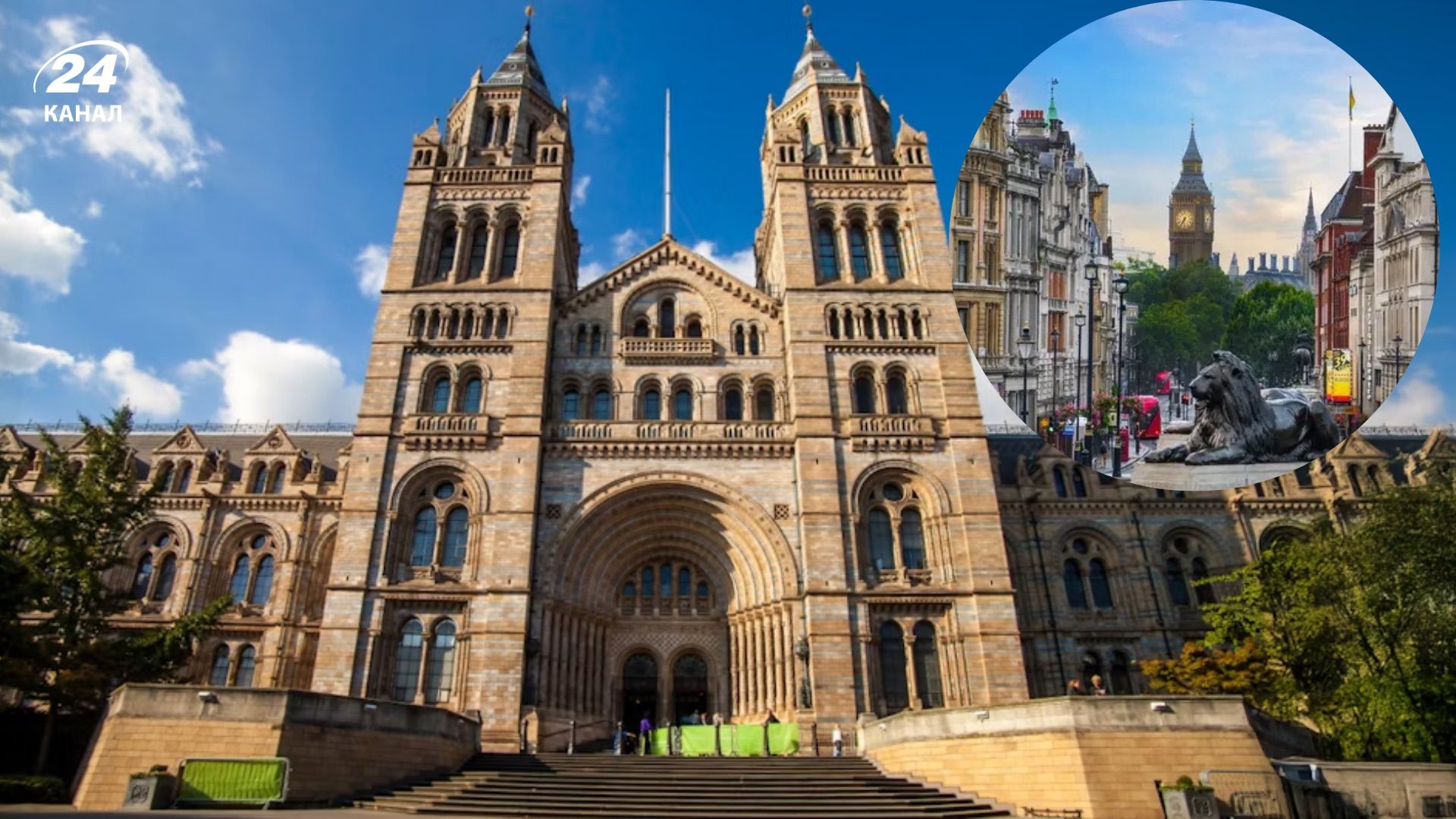 Бесплатные музеи Лондона