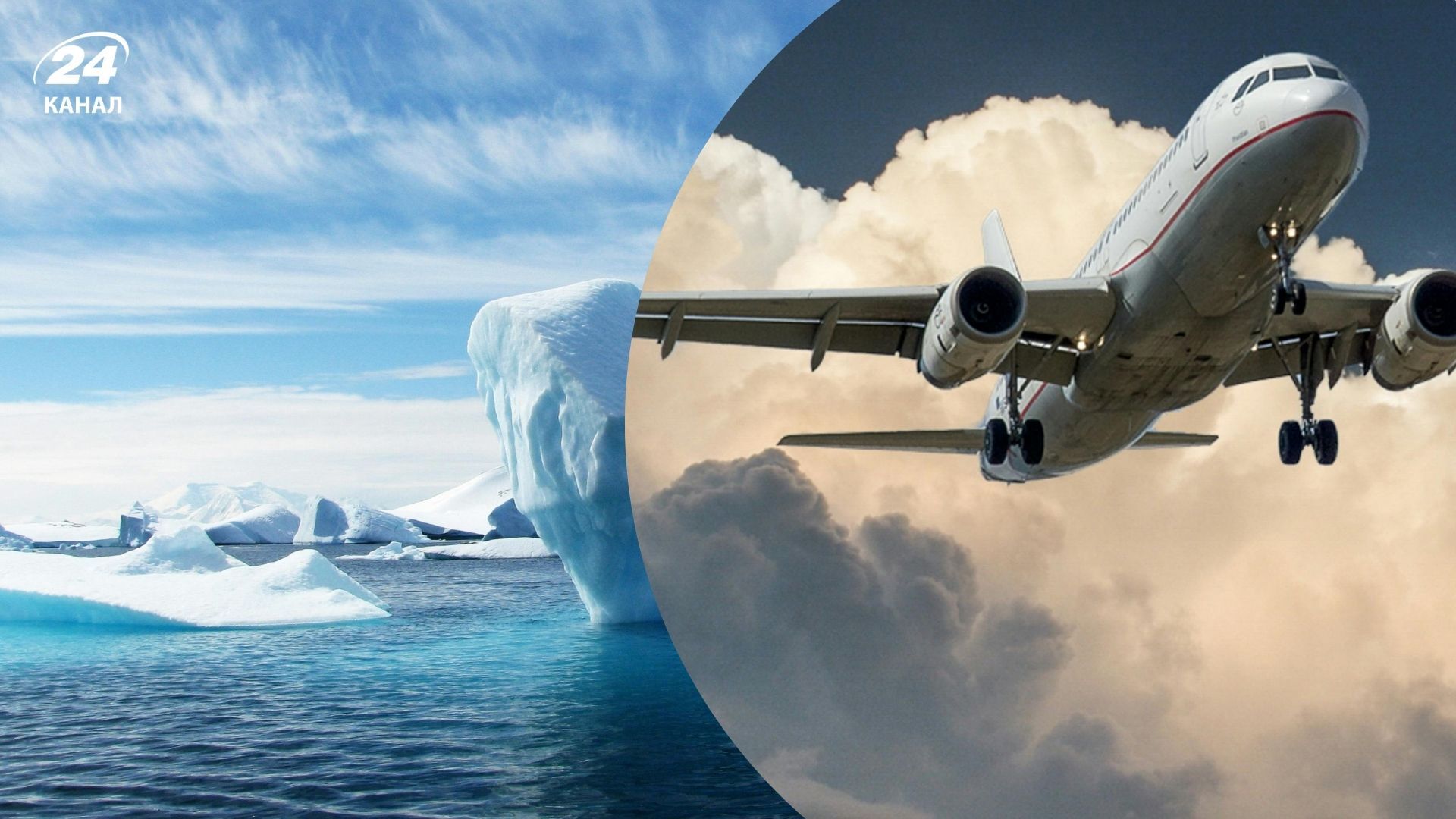 Чому насправді літаки ніколи не літають над Південним полюсом Чому насправді літаки ніколи не літають над Південним полюсом