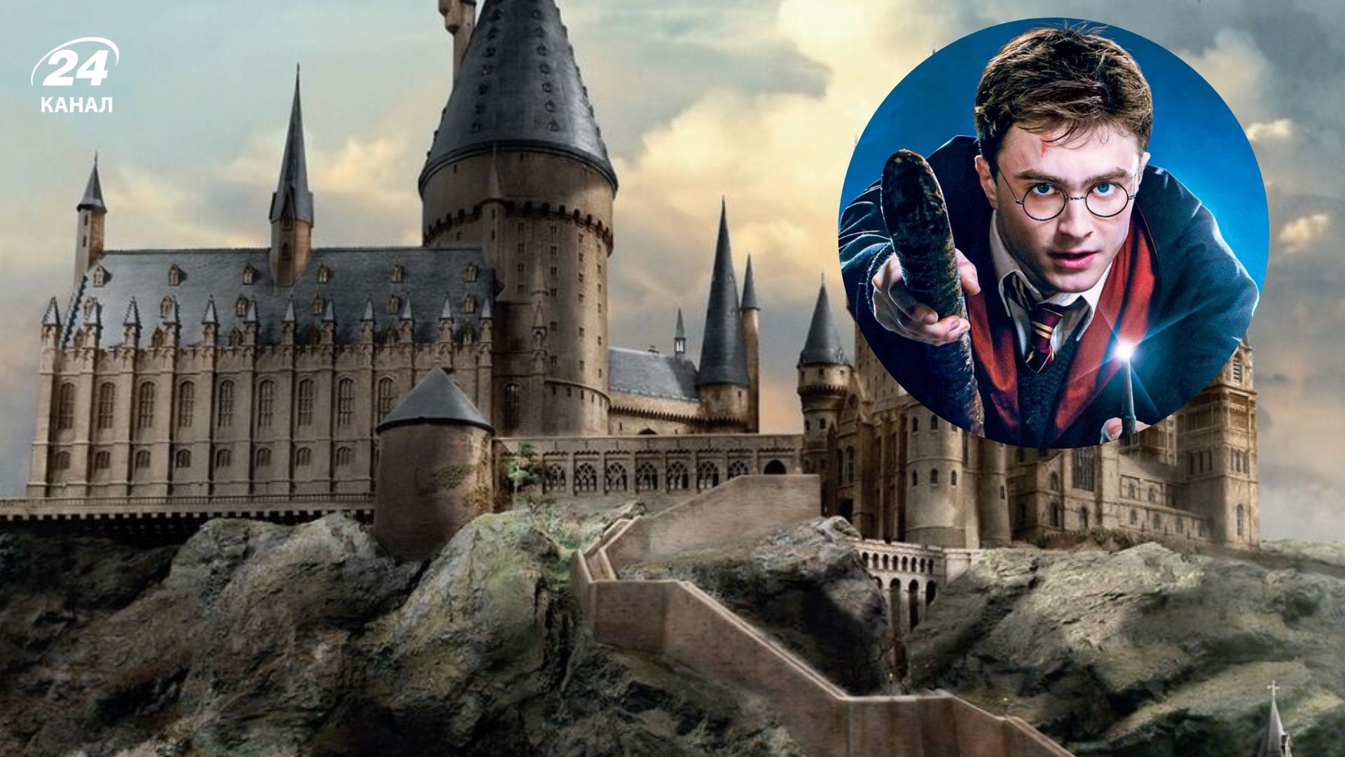 Локации с атмосферой Гарри Поттера