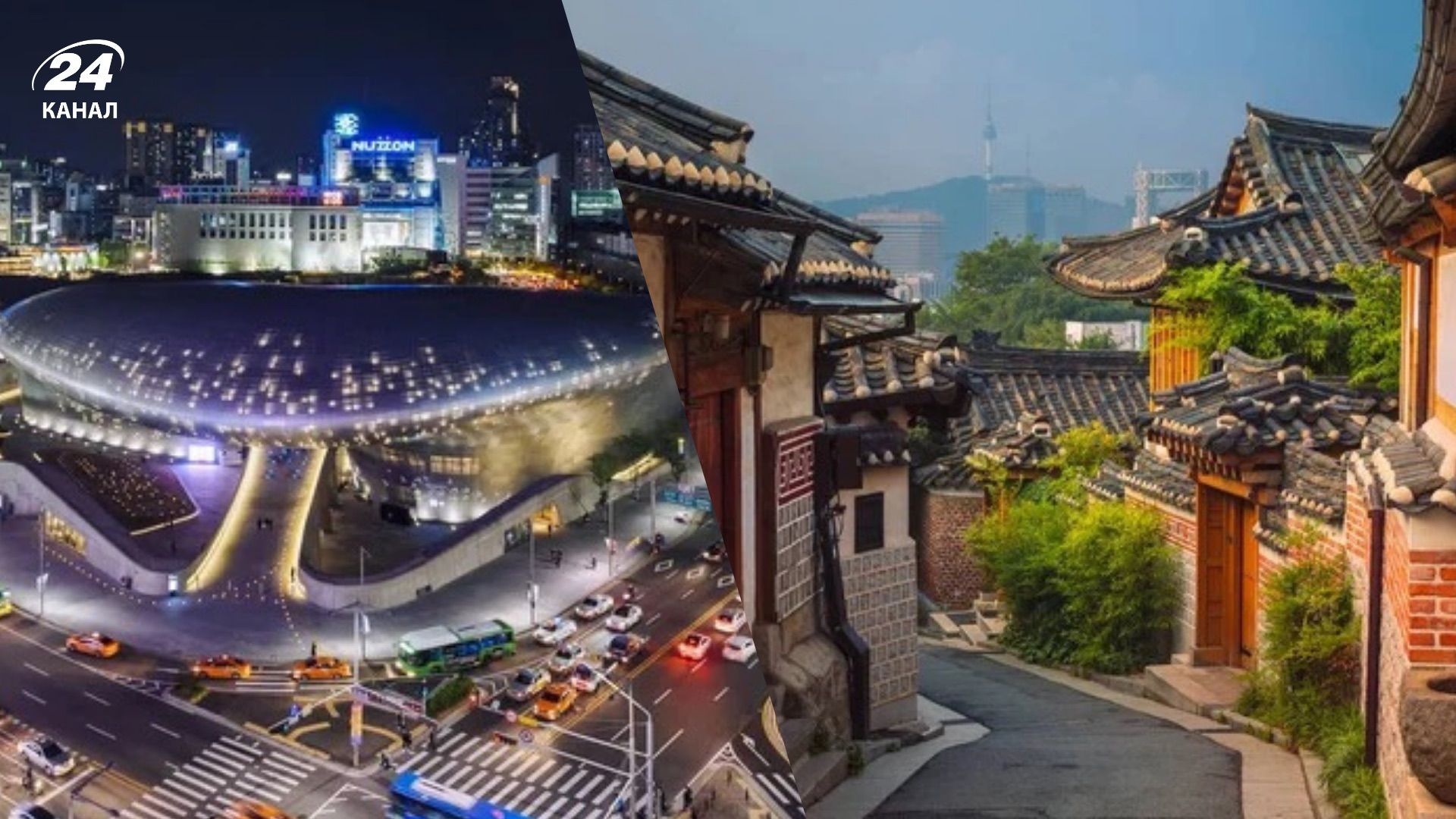 Бесплатные локации в Сеуле