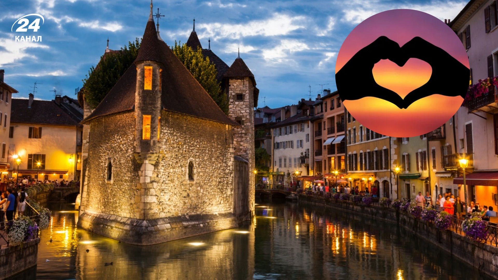 Самые романтические локации мира Самые романтические локации мира