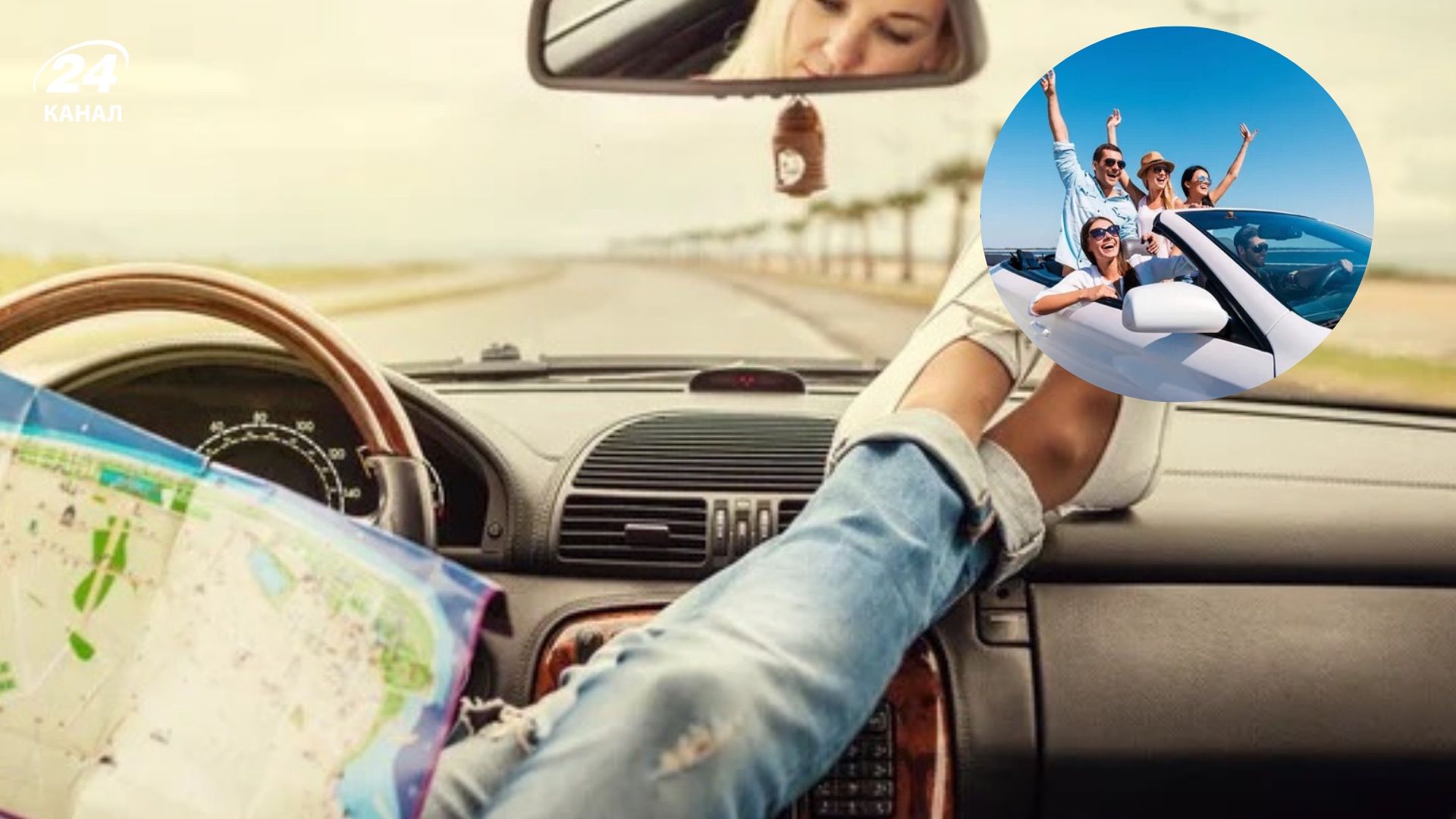 Тревел-лайфхаки для довгої поїздки за кермом 