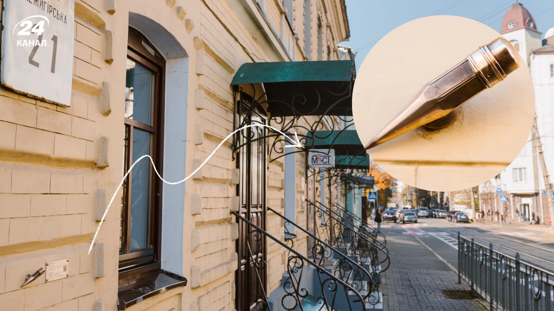 Нова мініскульптура Києва Нова мініскульптура Києва