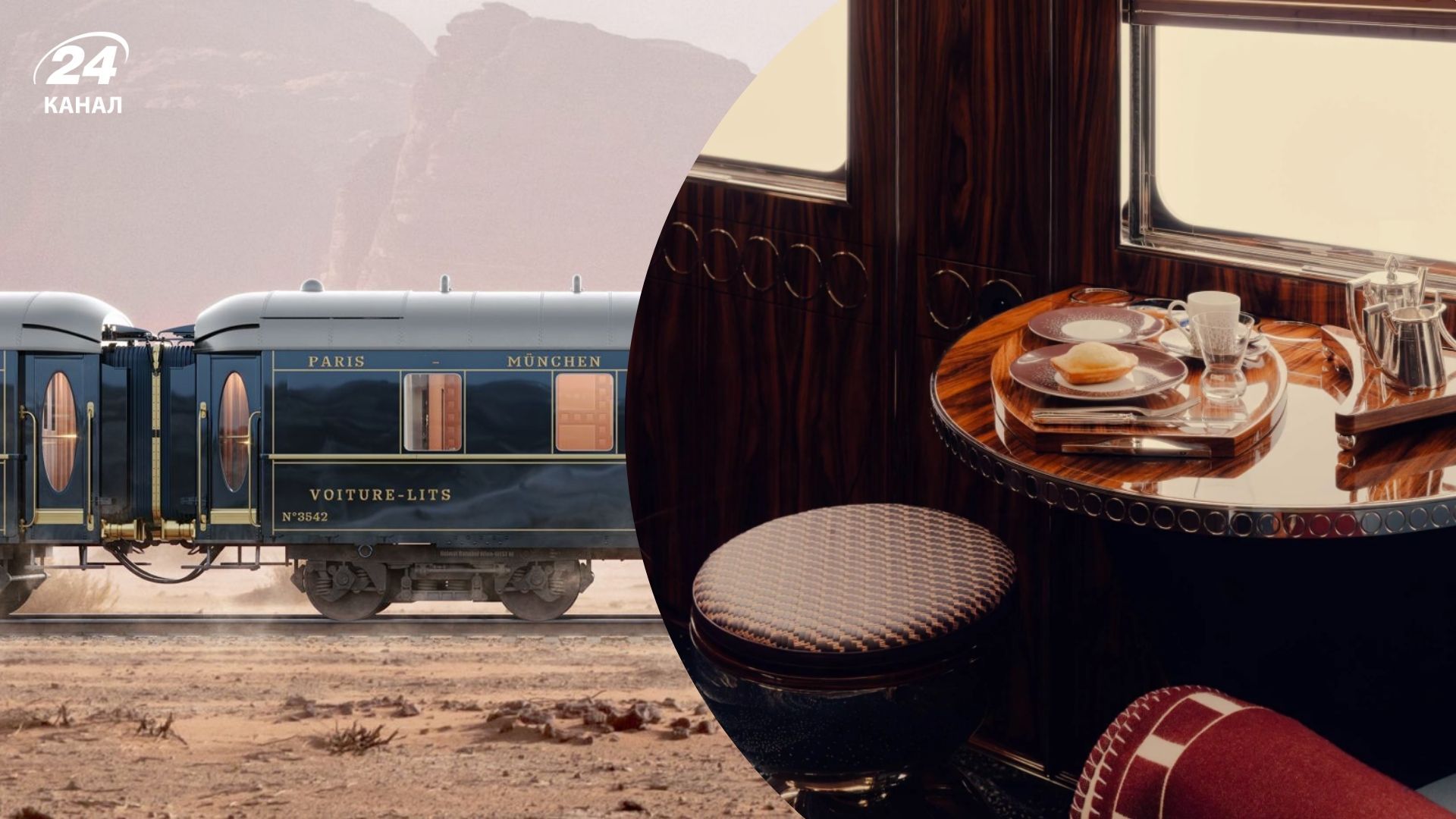 Восточный экспресс возвращается на рельсы - как обновили роскошный поезд прошлого Восточный экспресс возвращается на рельсы - как обновили роскошный поезд прошлого