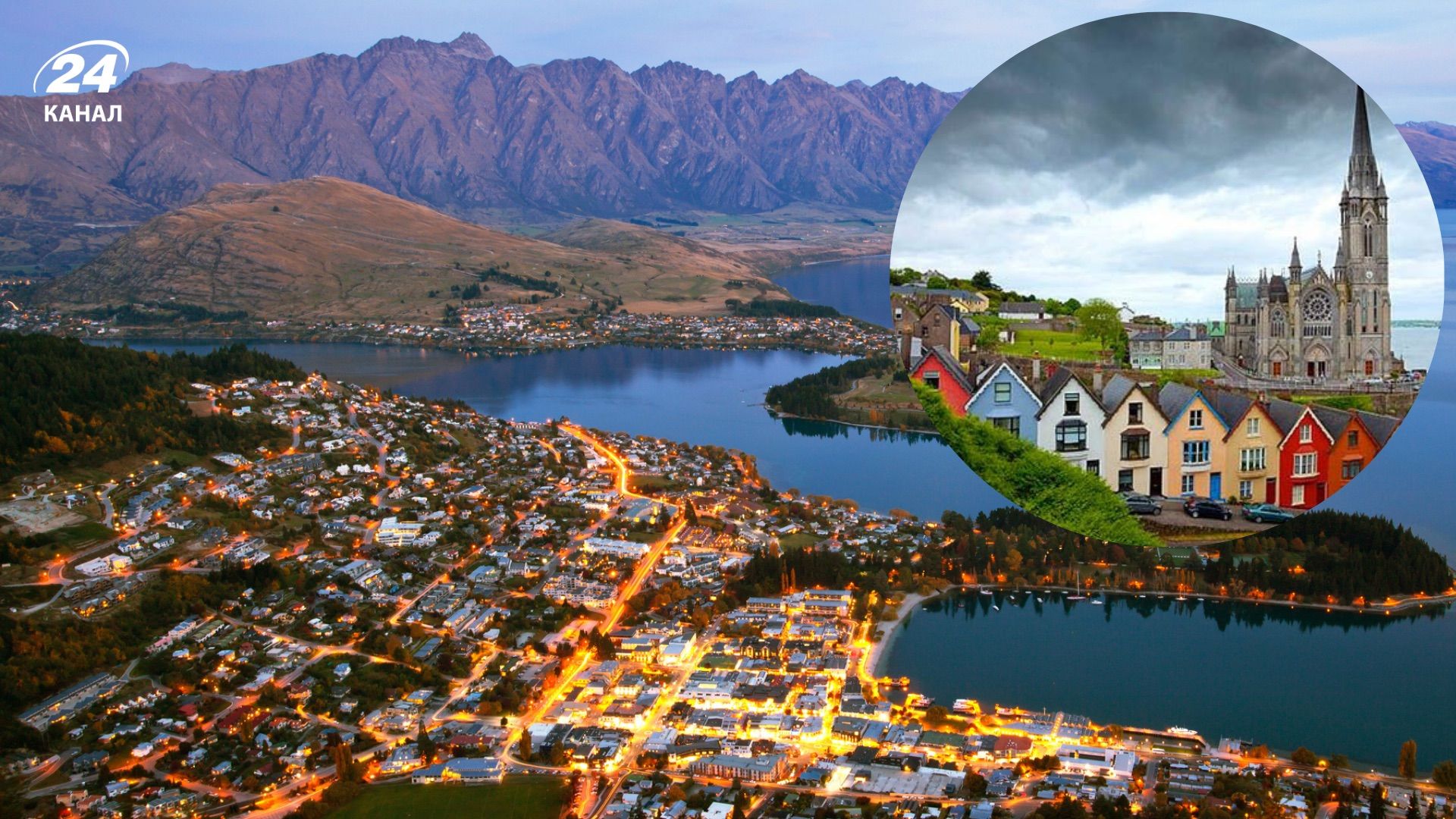 Найбезпечніші країни для подорожей Найбезпечніші країни для подорожей