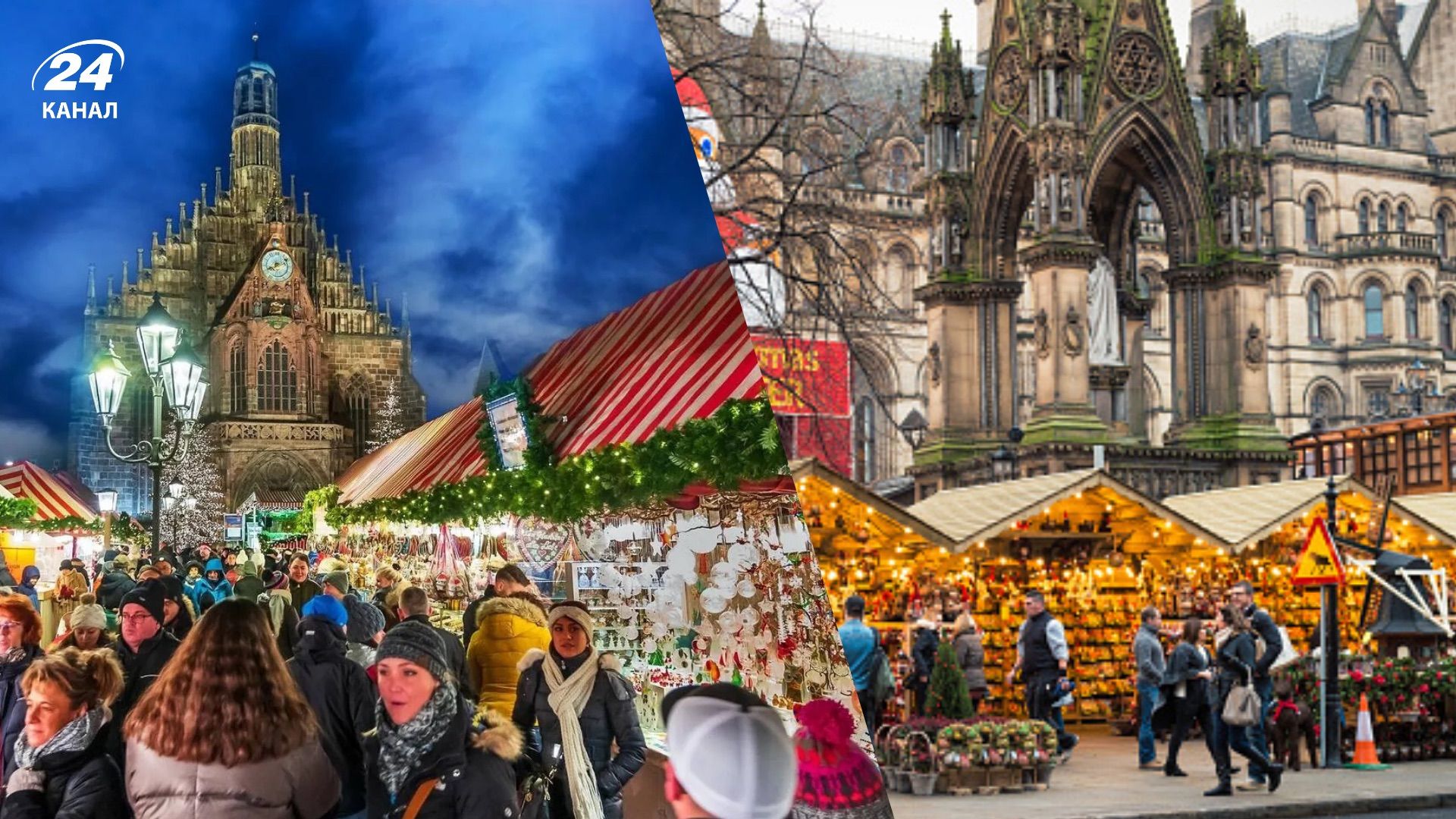 Лучшие рождественские ярмарки Европы Лучшие рождественские ярмарки Европы