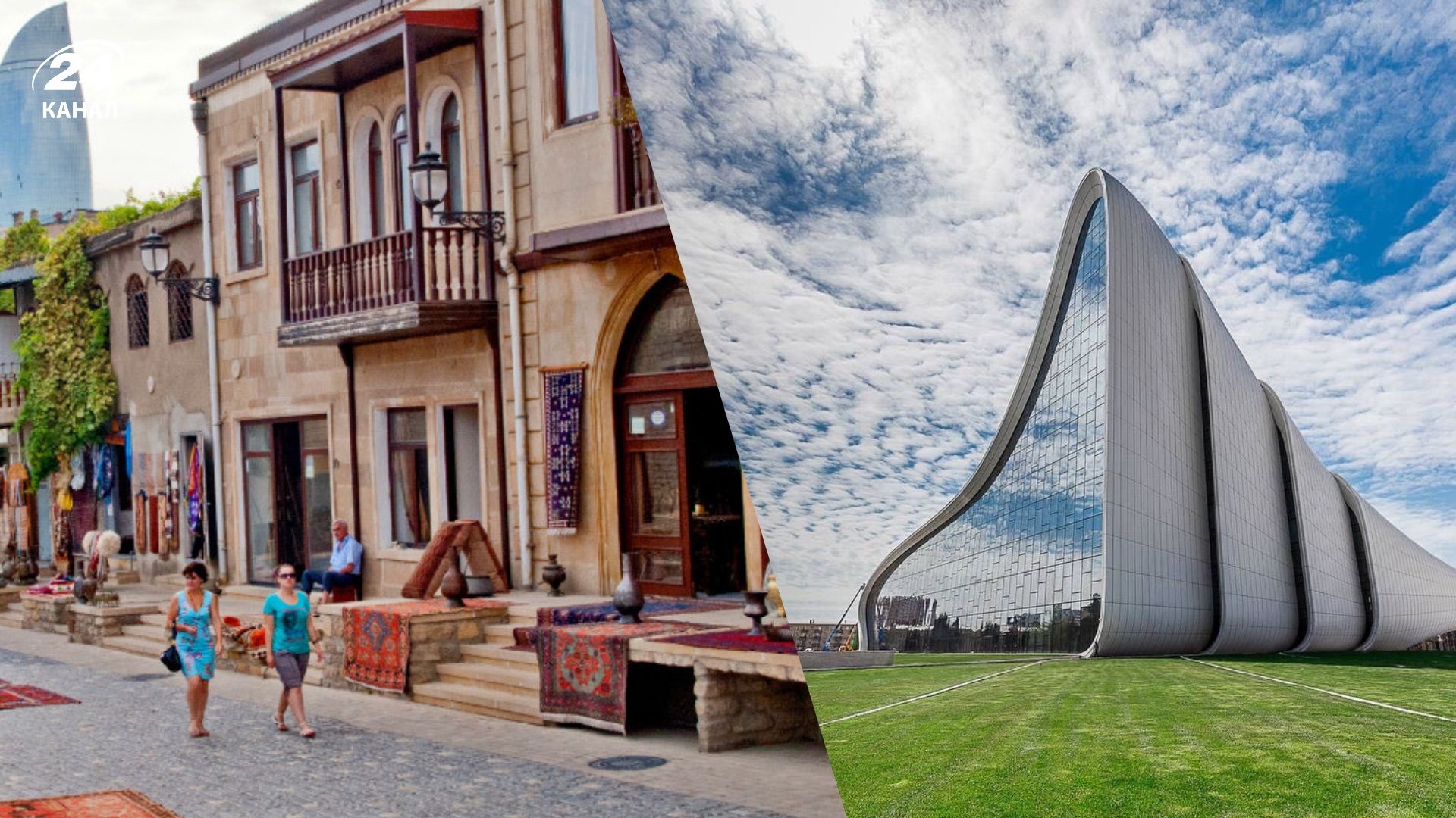 Цікаві локації Азербайджану Цікаві локації Азербайджану