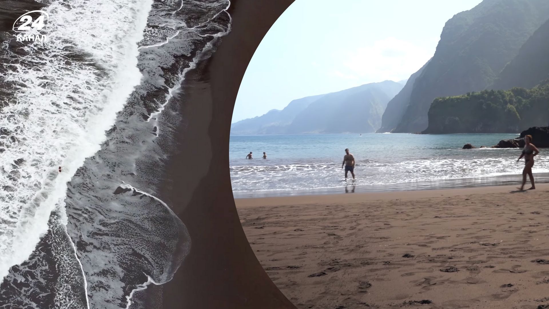 Пляжи Мадейры - откройте для себя космическую красоту черного песка на Сейшале - Travel Пляжи Мадейры - откройте для себя космическую красоту черного песка на Сейшале - Travel