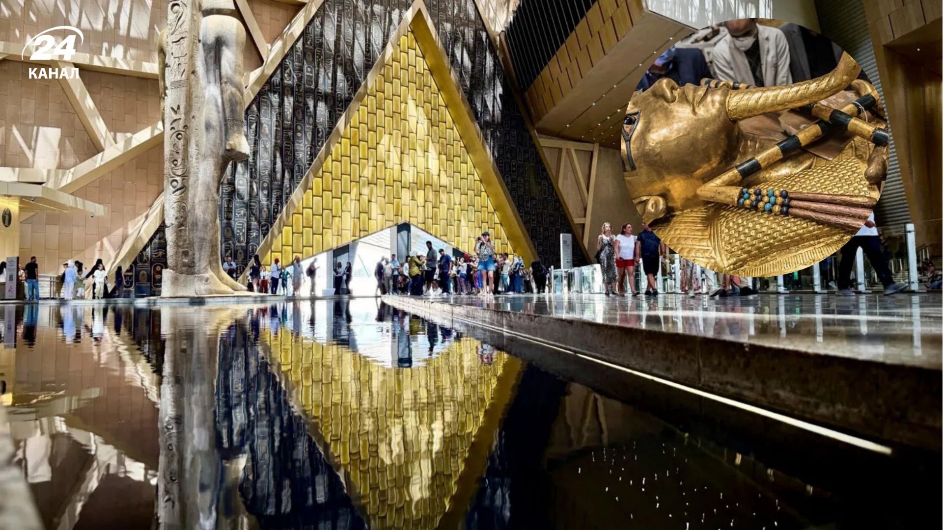 Відкриття найбільшого археологічного музею в Єгипті 