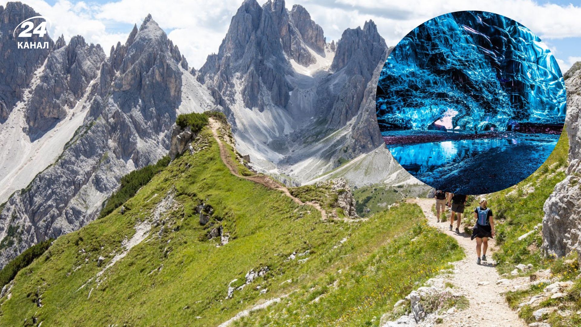 Найкращі локації Європи Найкращі локації Європи