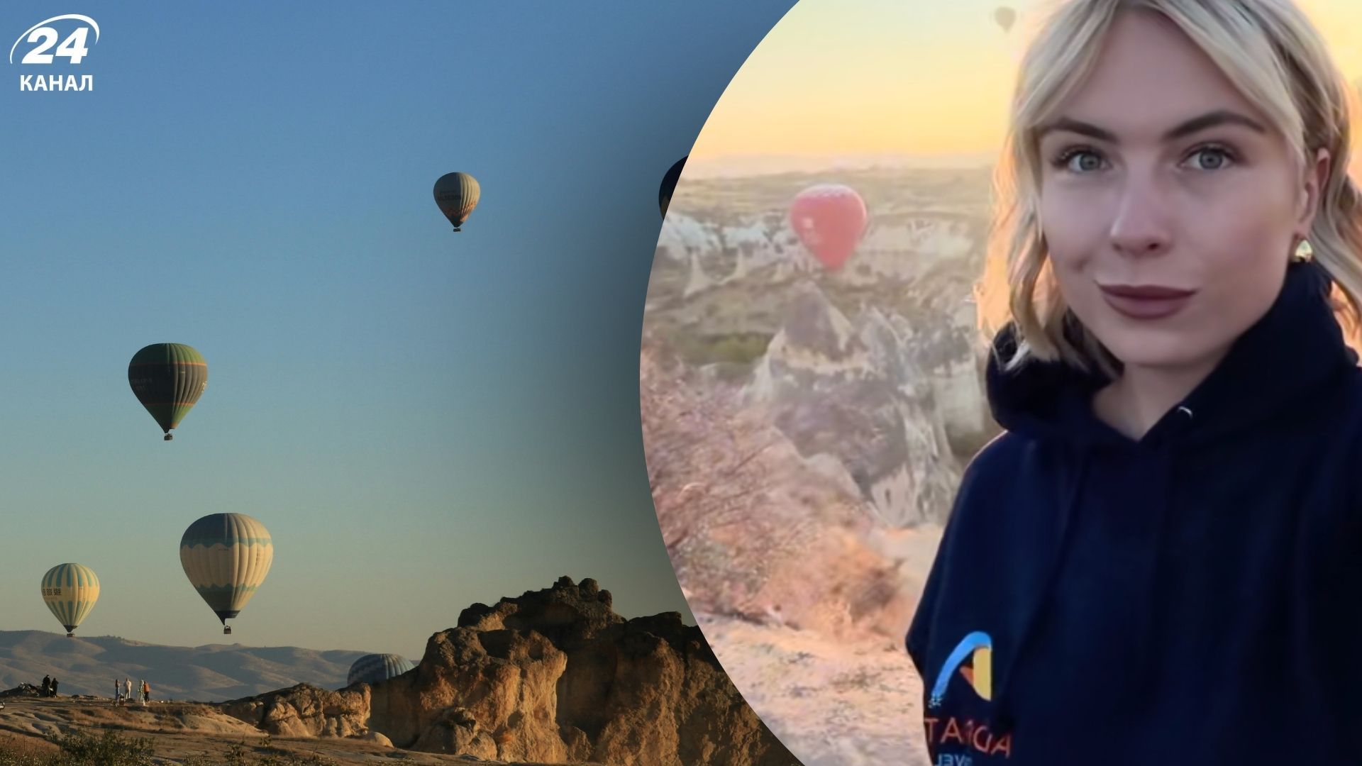 Вся правда о полете на воздушных шарах в Каппадокии и почему они могут не взлететь Вся правда о полете на воздушных шарах в Каппадокии и почему они могут не взлететь