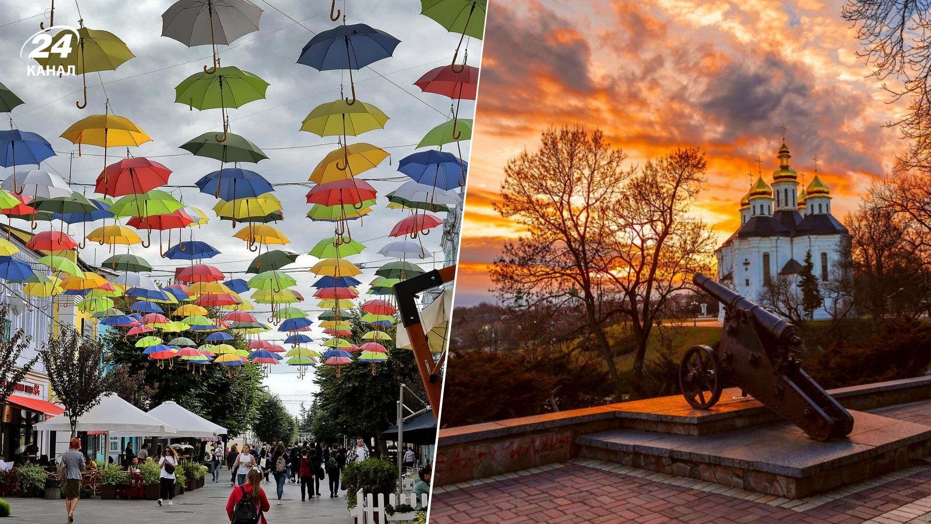 Тревел-блогер назвав 3 недооцінені міста України для подорожі Тревел-блогер назвав 3 недооцінені міста України для подорожі