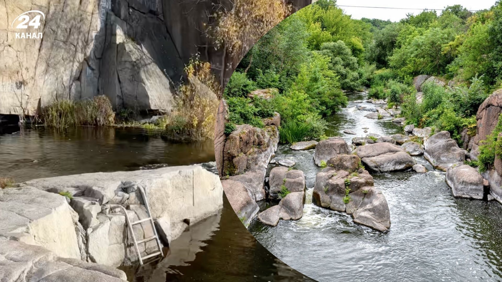 Каньоны Киевщины - исследуйте Богуславский каньон еще в ноябре - Travel