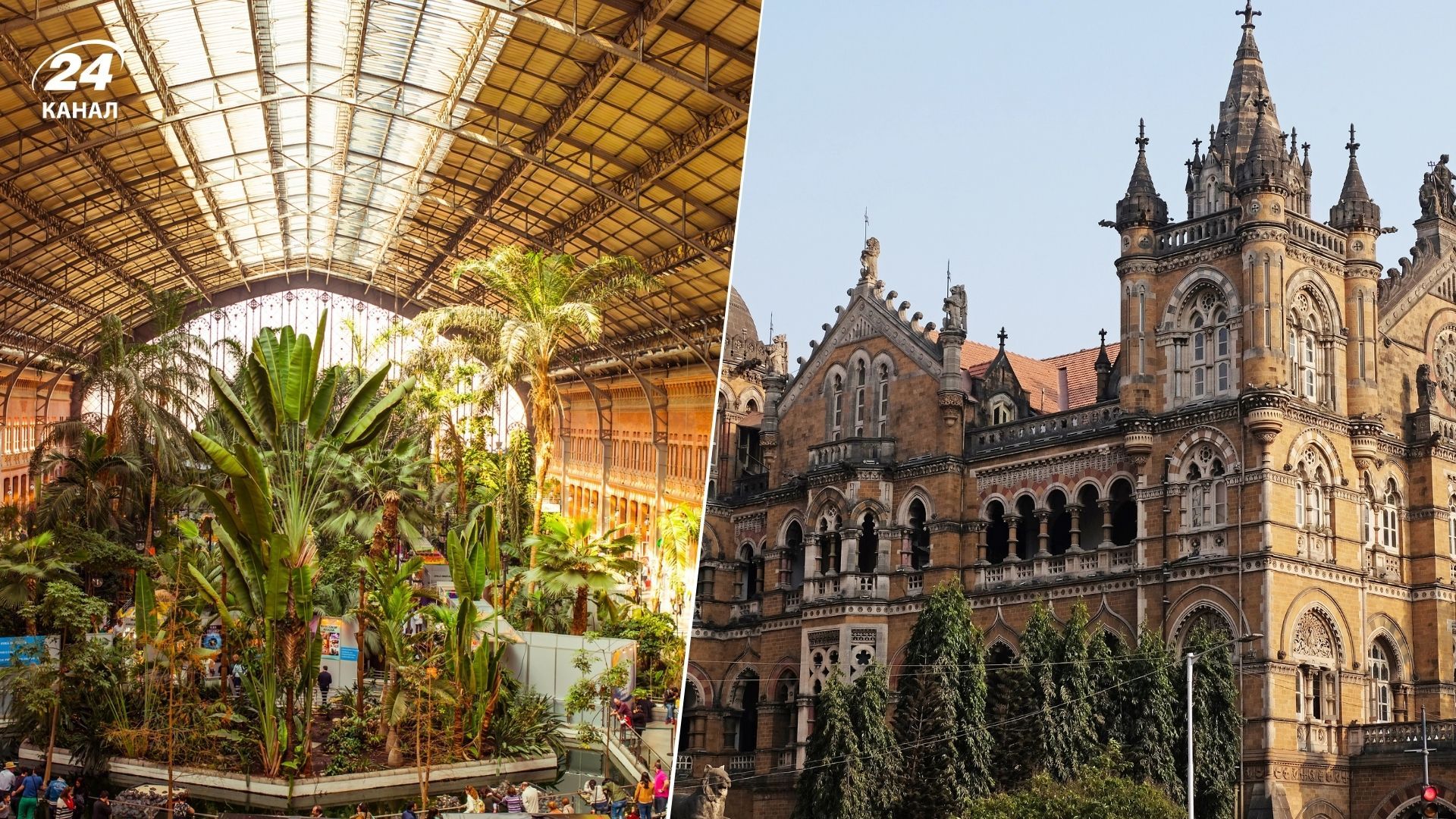 Найкрасивіші вокзали світу - де вони є і чим вражають - фото