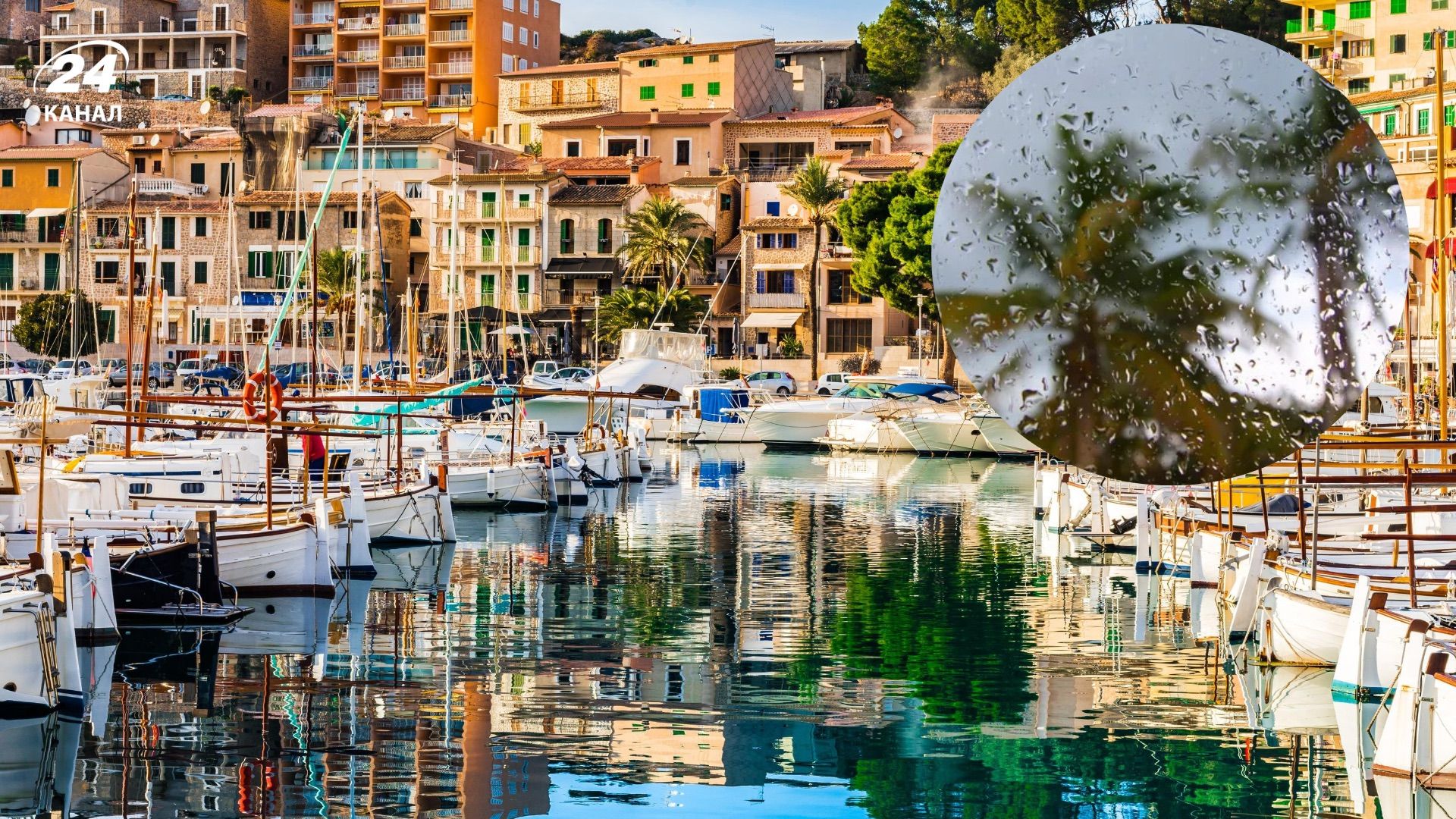 Де краще відпочити у міжсезоння 