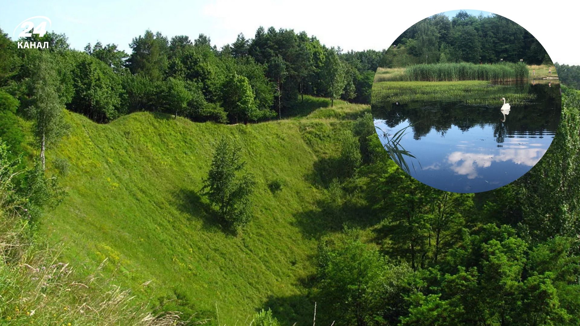Парк "Знесіння" у Львові Парк "Знесіння" у Львові