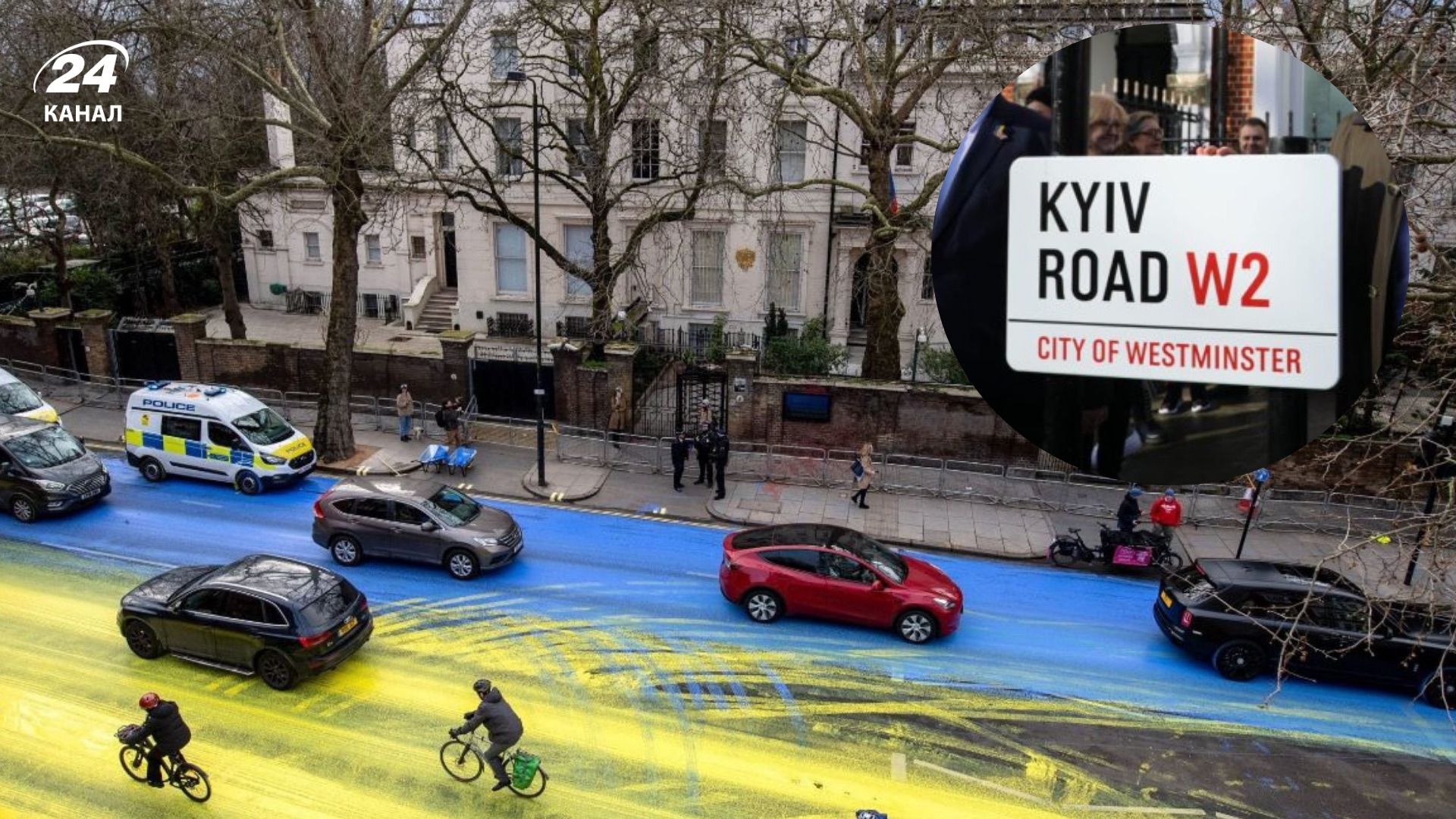 Почему в Лондоне есть улица "Киев" Почему в Лондоне есть улица "Киев"