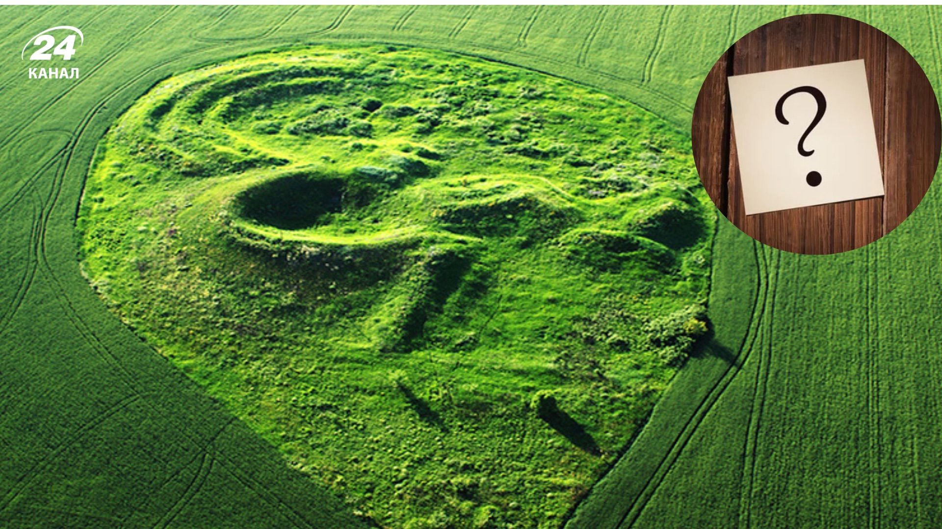 Які таємниці приховує Мавринський майдан Які таємниці приховує Мавринський майдан