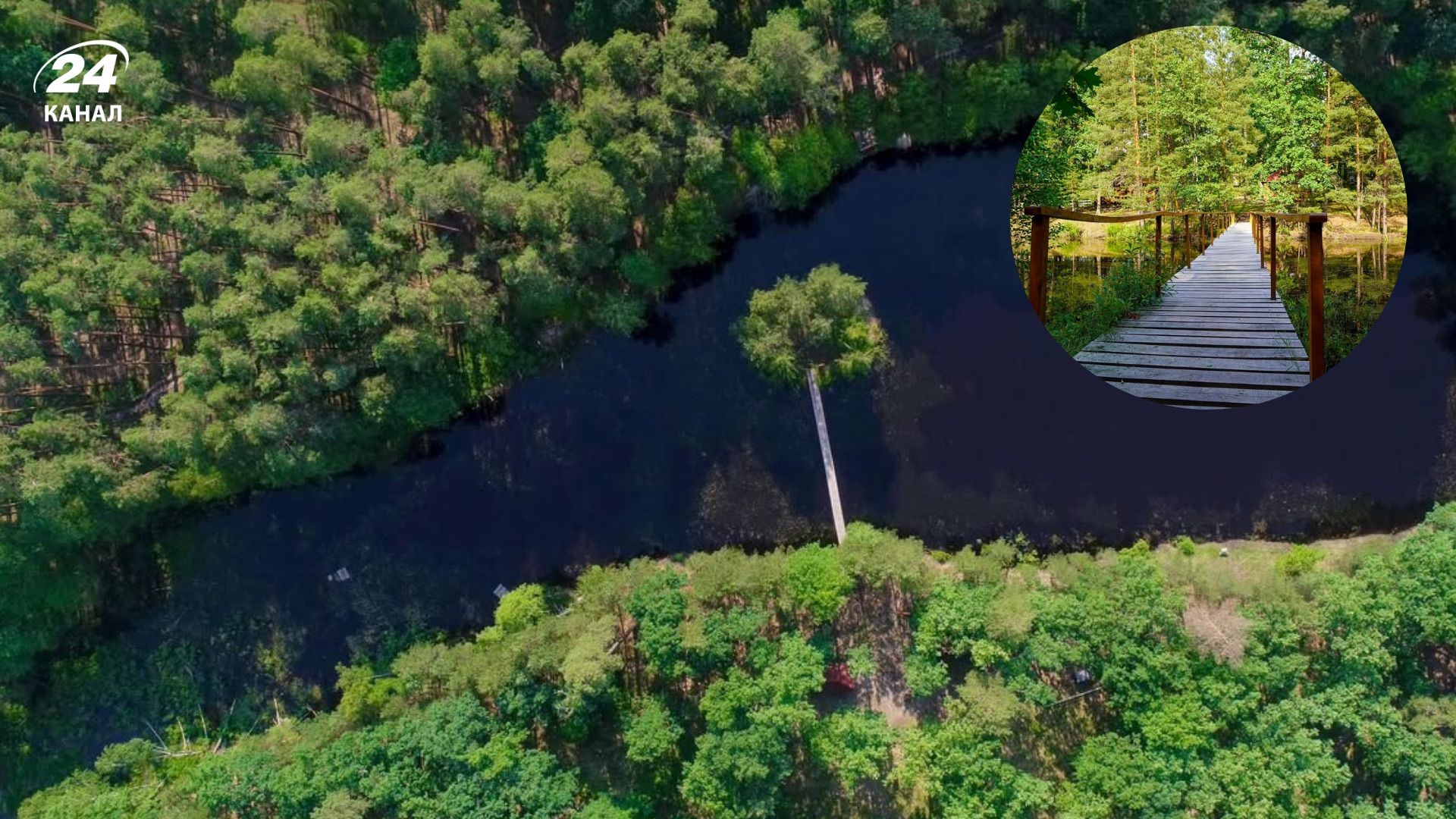 Озеро-кит на Житомирщині Озеро-кит на Житомирщині