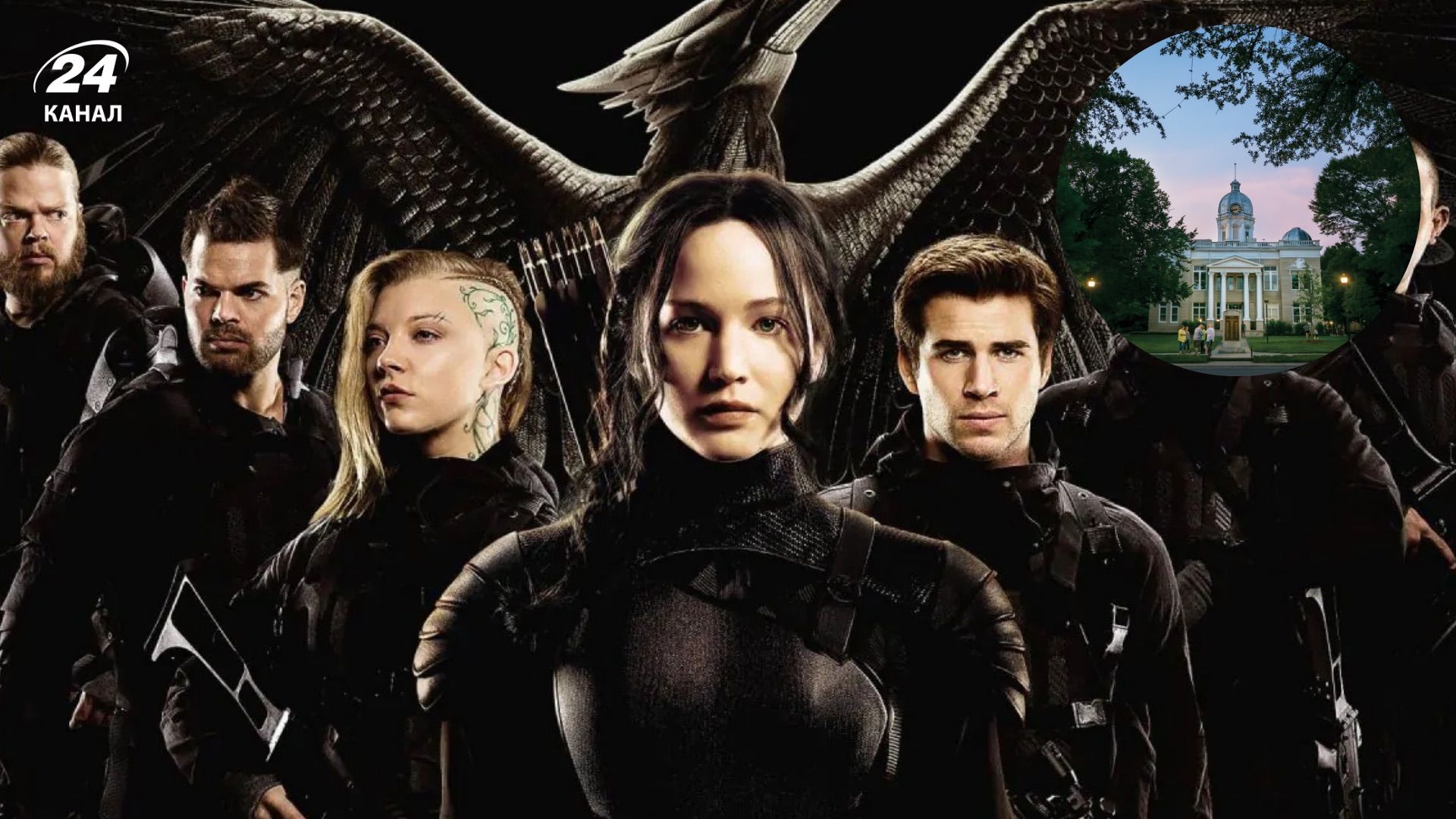 Де знімали "Голодні ігри" Де знімали "Голодні ігри"