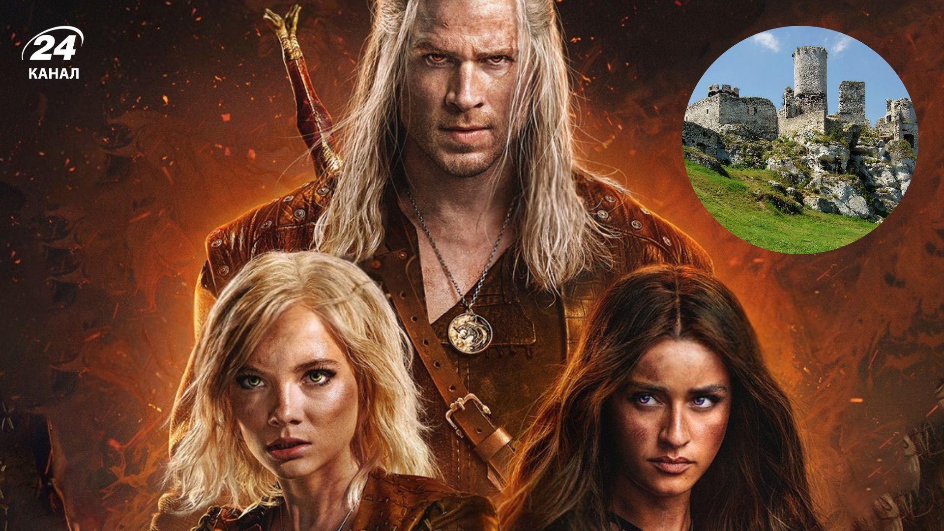 Де знімали серіал "Відьмак"