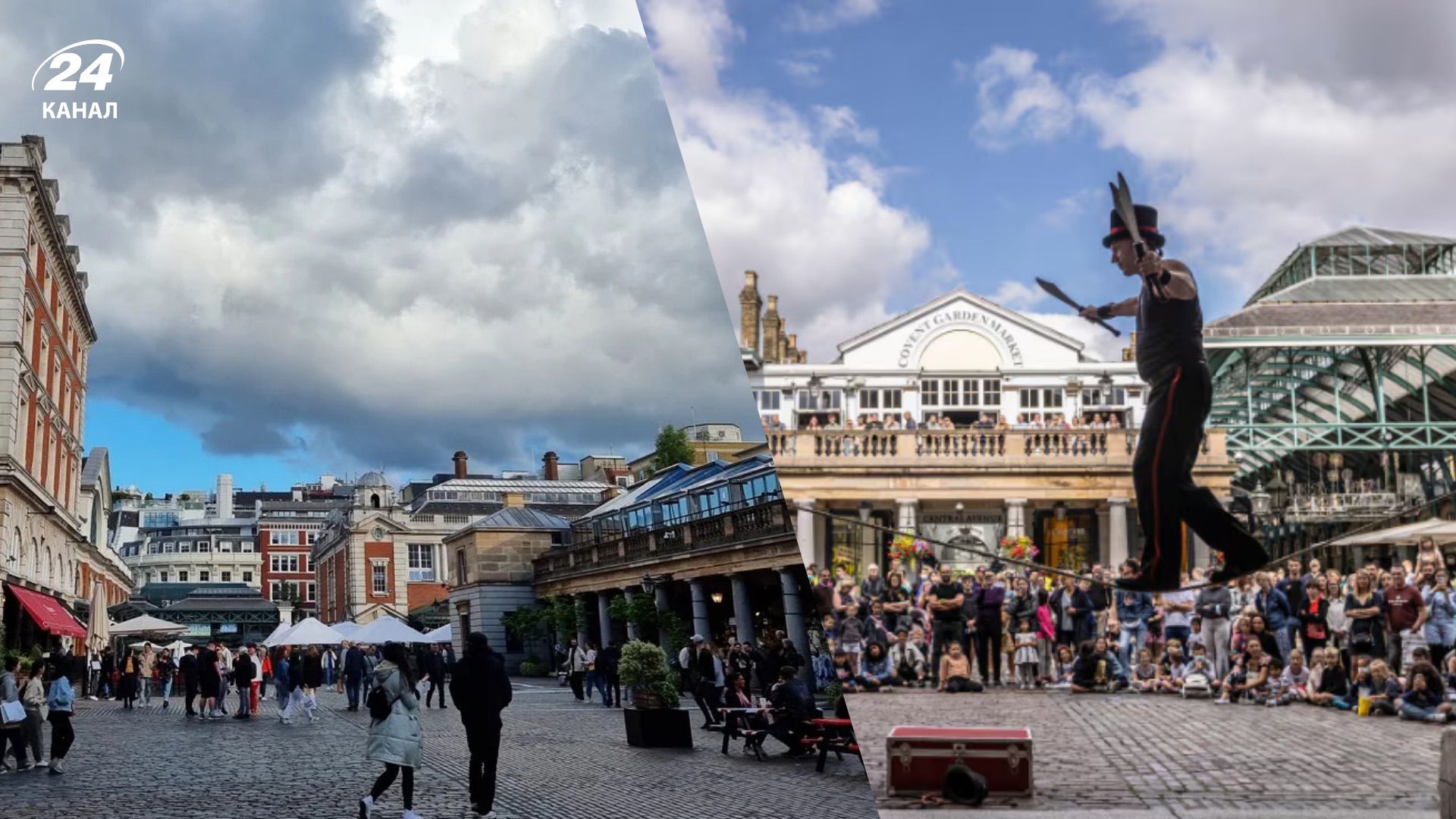 Ковент-Гарден у Лондоні Ковент-Гарден у Лондоні