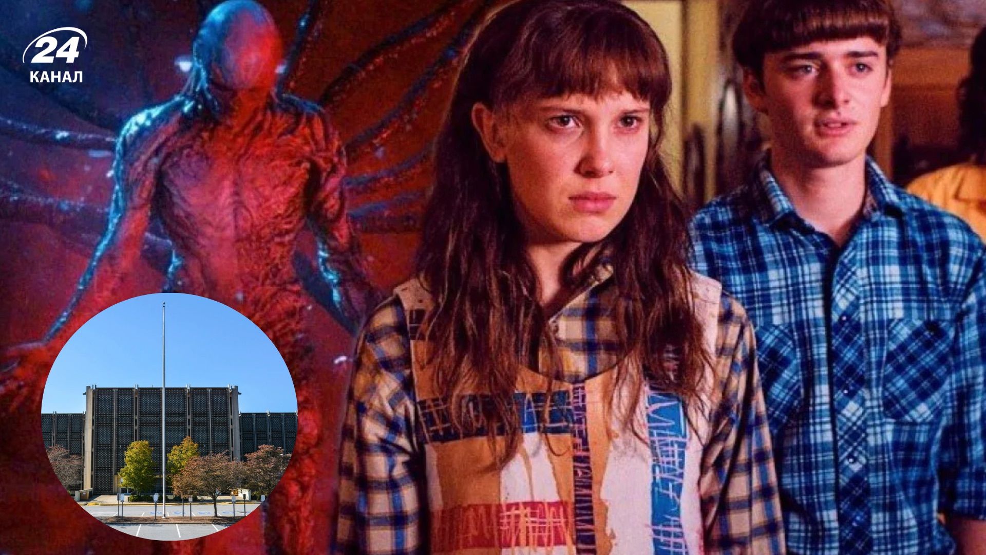 Де знімали "Дуже дивні справи" Де знімали "Дуже дивні справи"