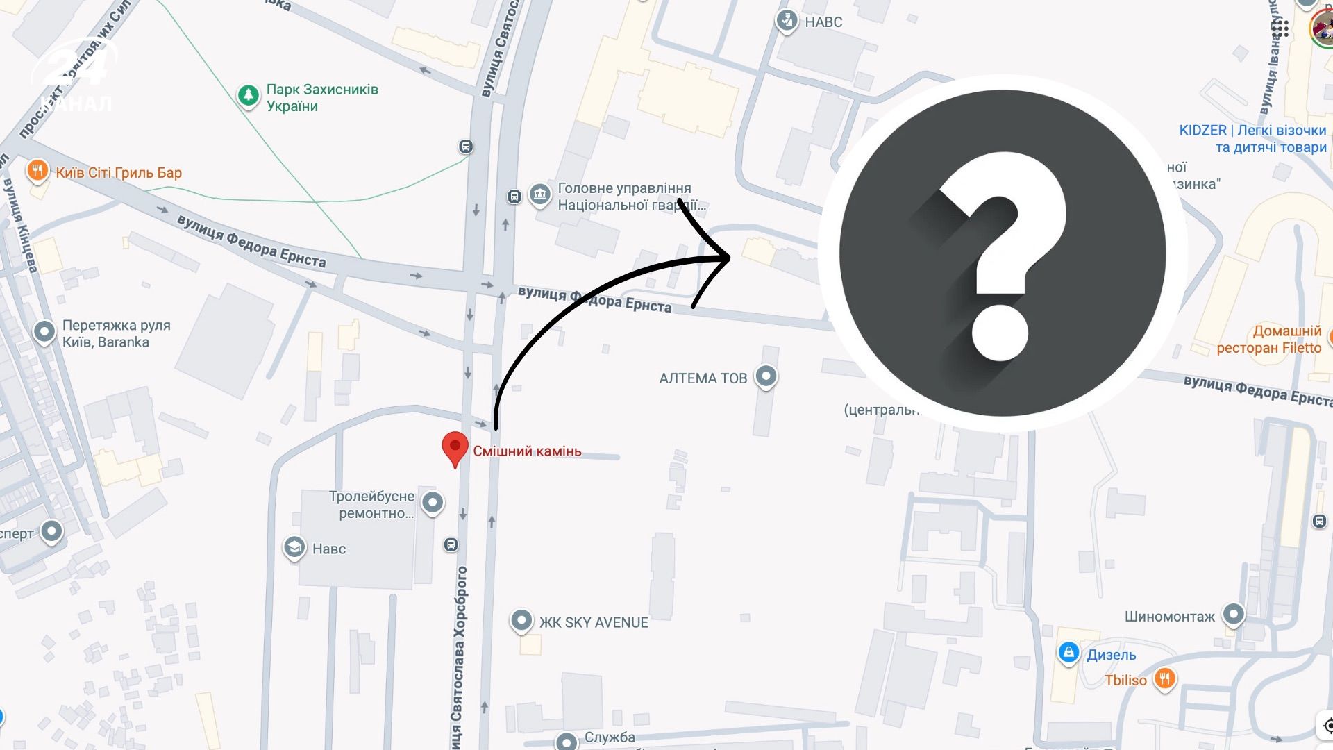 Локация "Смешной камень" в Киеве