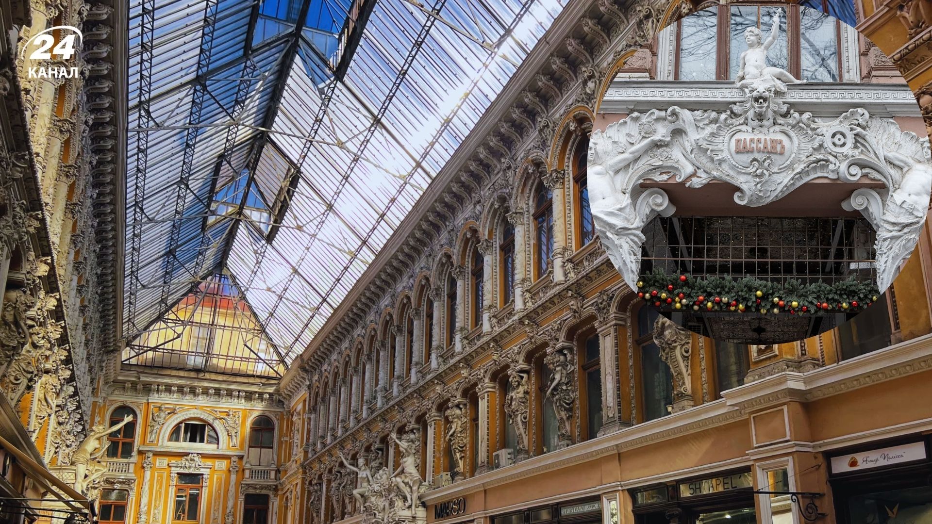 Куди обов'язково піти в Одесі - дослідіть легендарний Пасаж - Travel