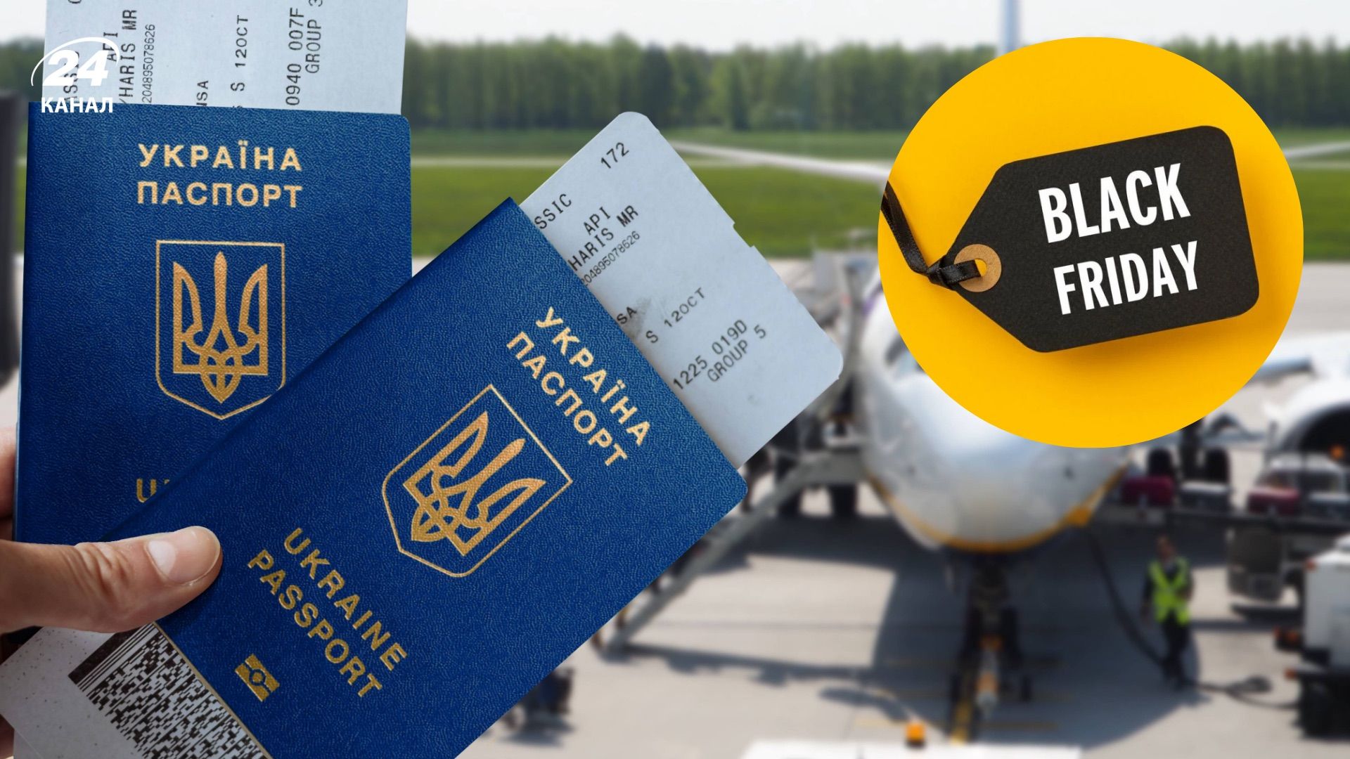 Черная пятница 2025 Черная пятница 2025