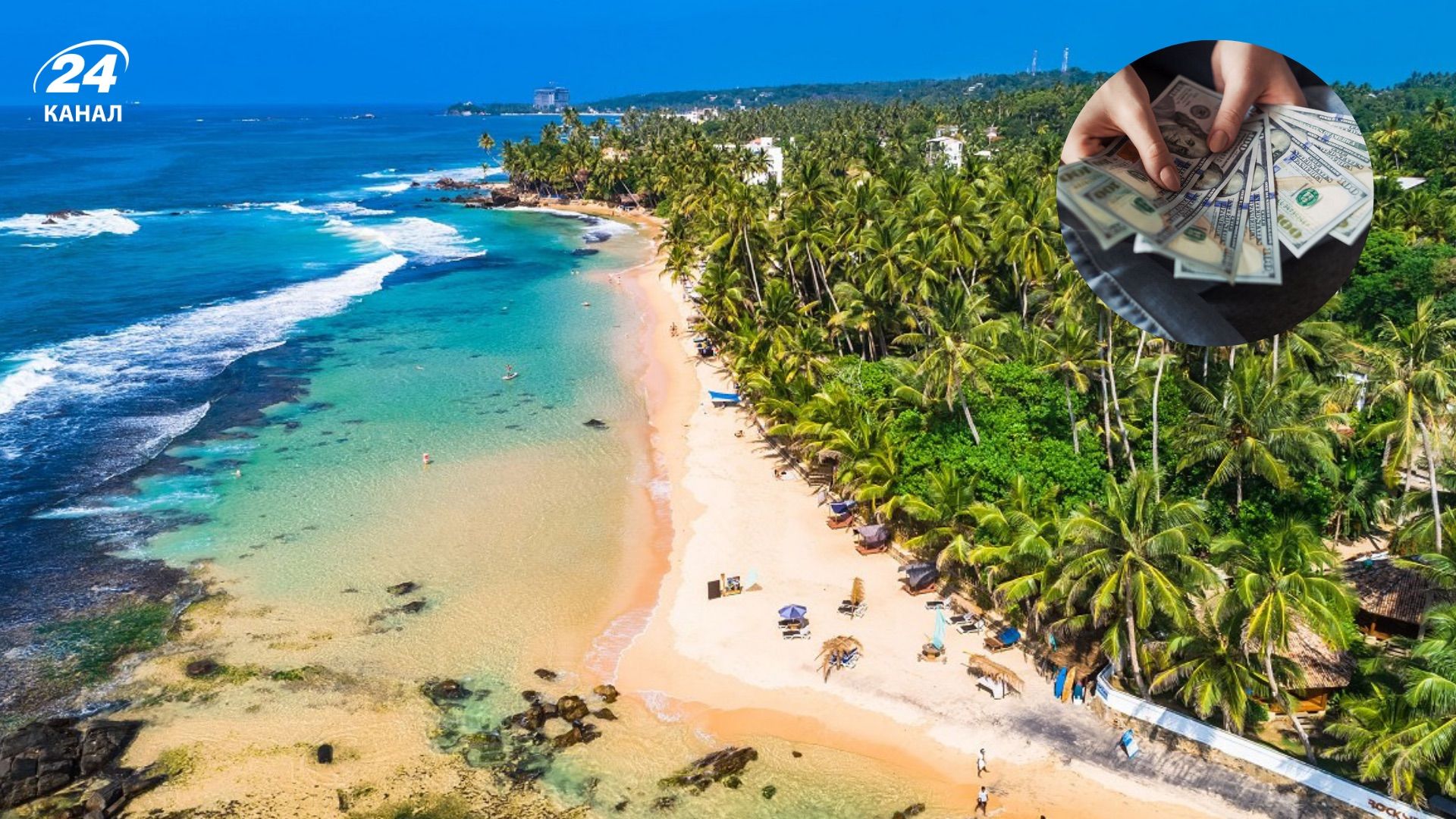 Поради для відпочинку на Шрі-Ланці