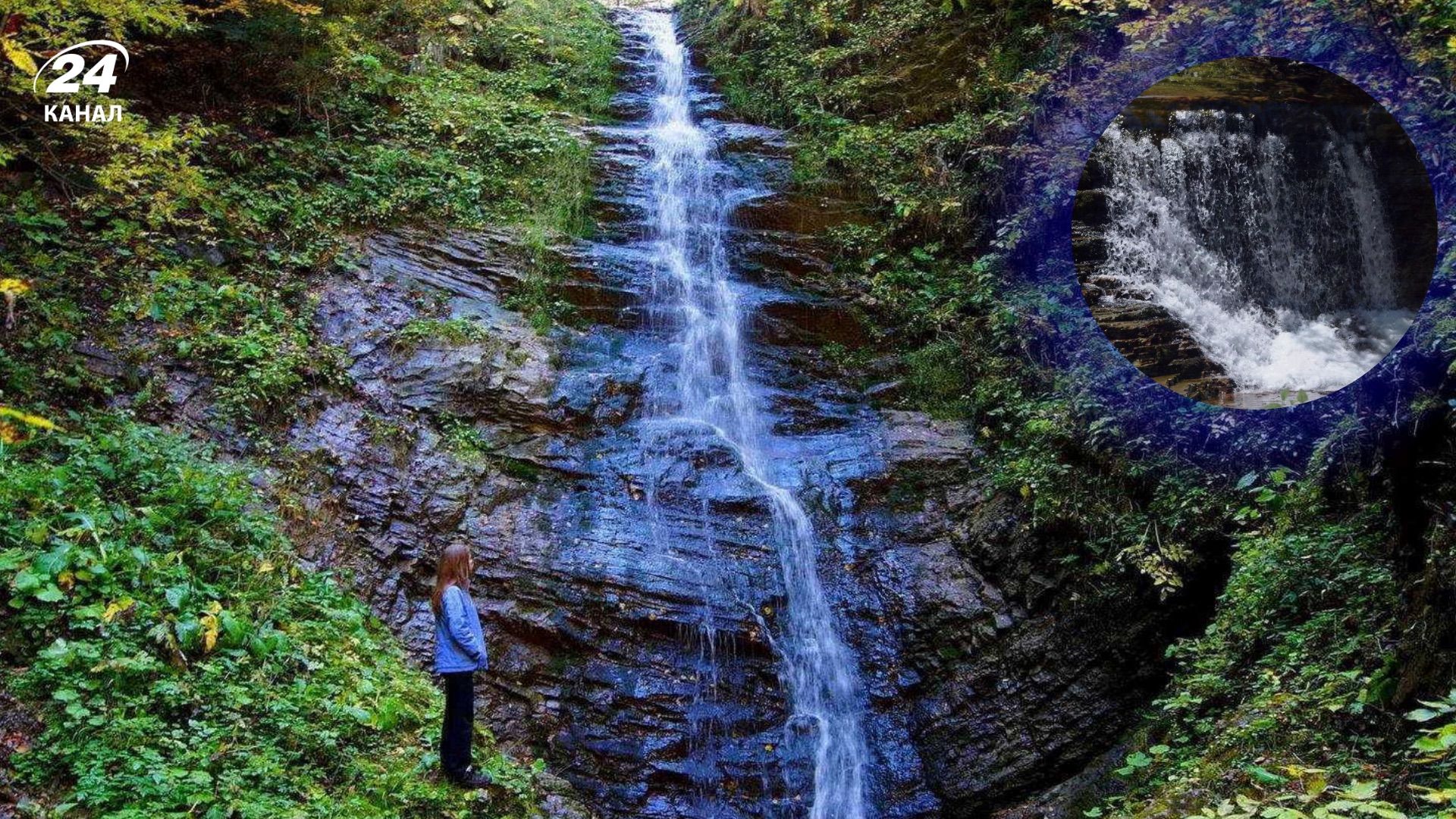 Таємні водоспади Карпат Таємні водоспади Карпат