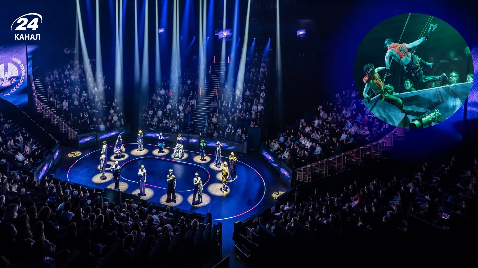 Театр "Голодных игр" в Лондоне