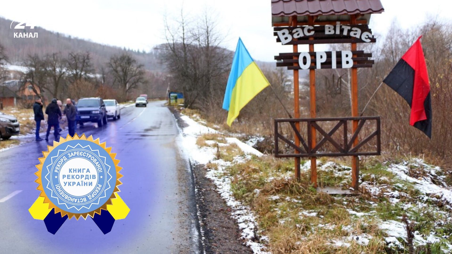 Найдовша вулиця України Найдовша вулиця України