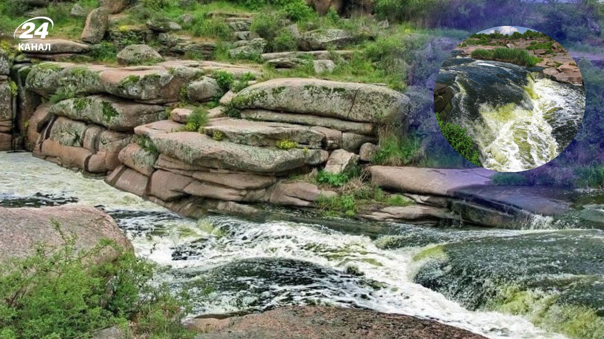 Токівський водоспад на Дніпропетровщині Токівський водоспад на Дніпропетровщині