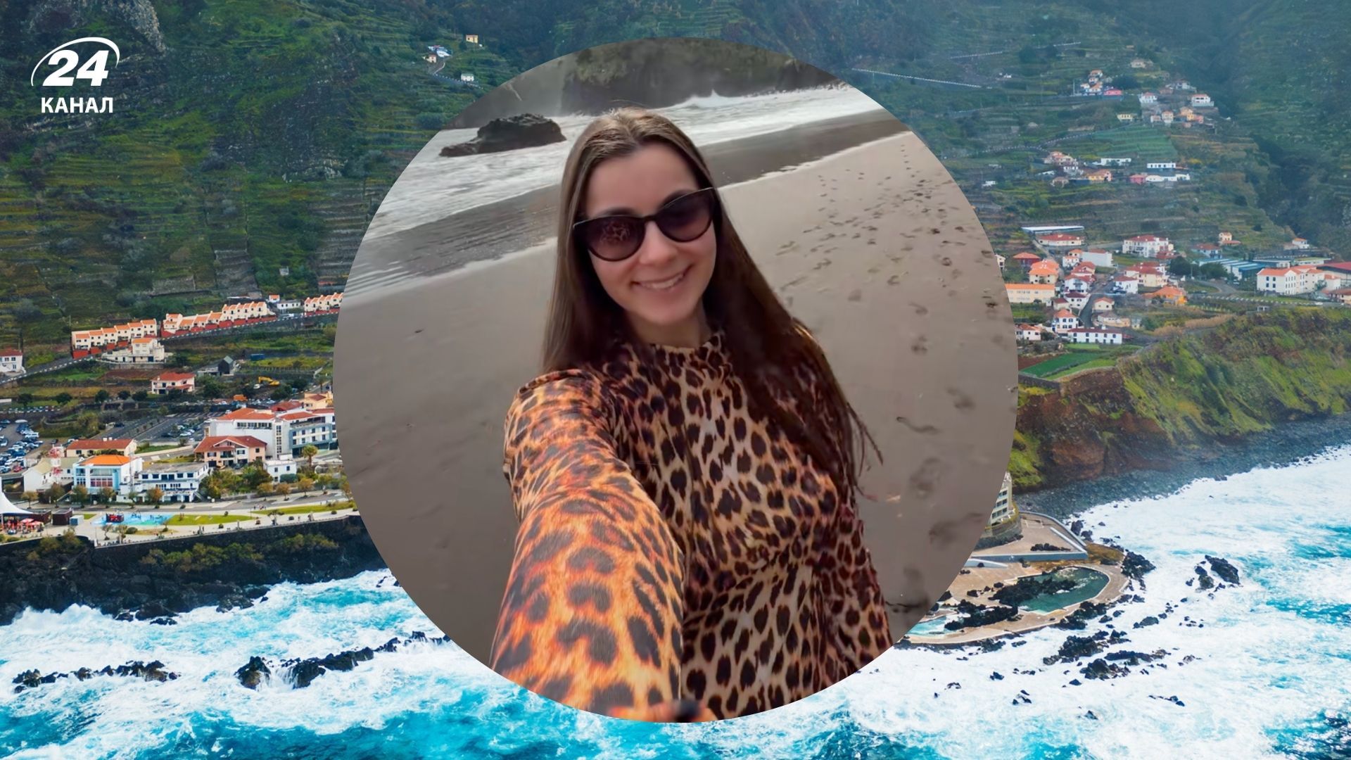 Что делать на Мадейре - список дел и сколько это стоит