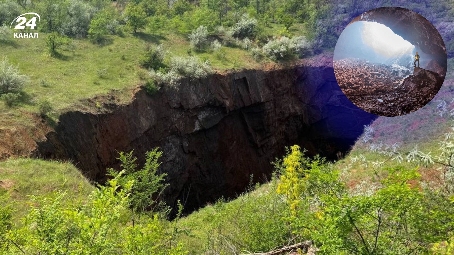 Кривий Ріг - Travel