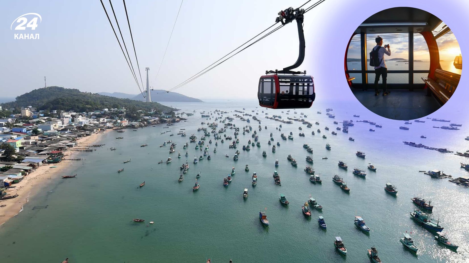 Найдовша канатна дорога у світі 