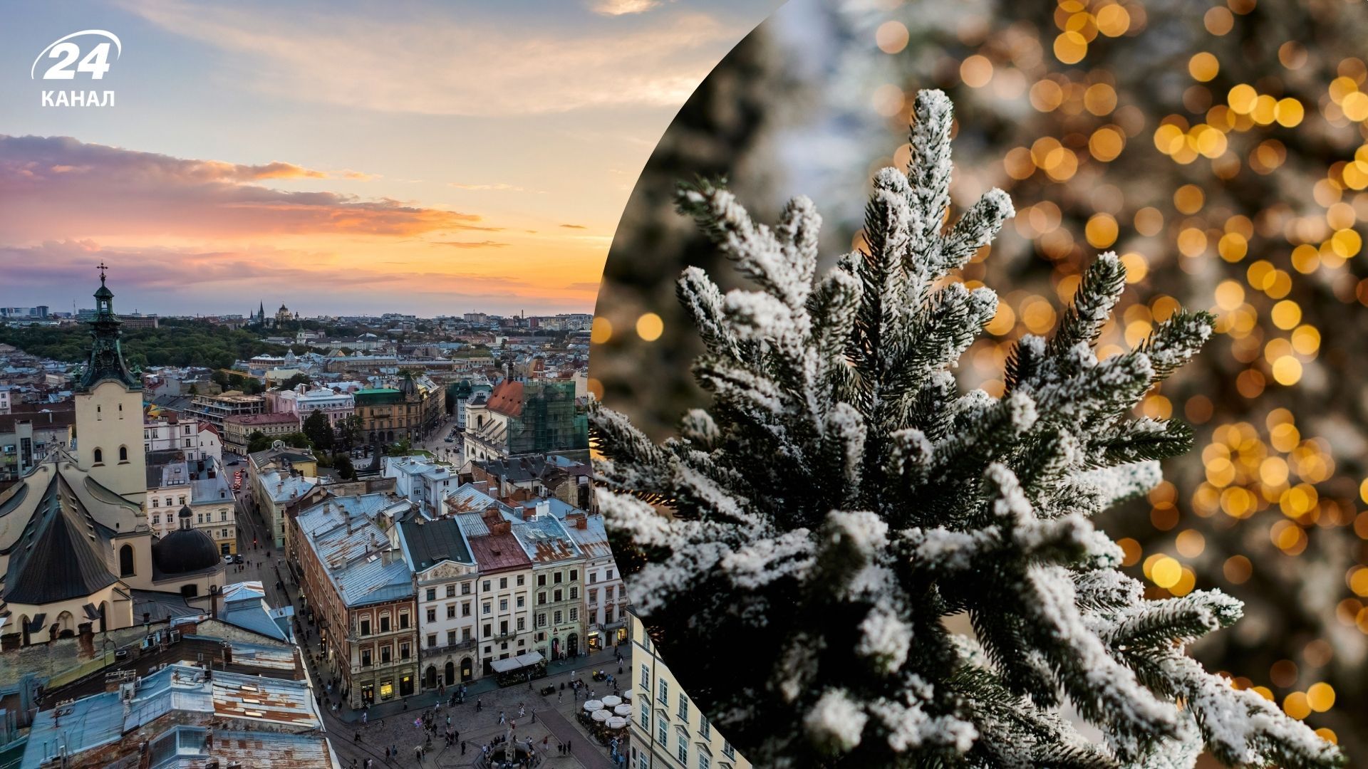 Коли у Львові буде відкриття головної ялинки і де саме
