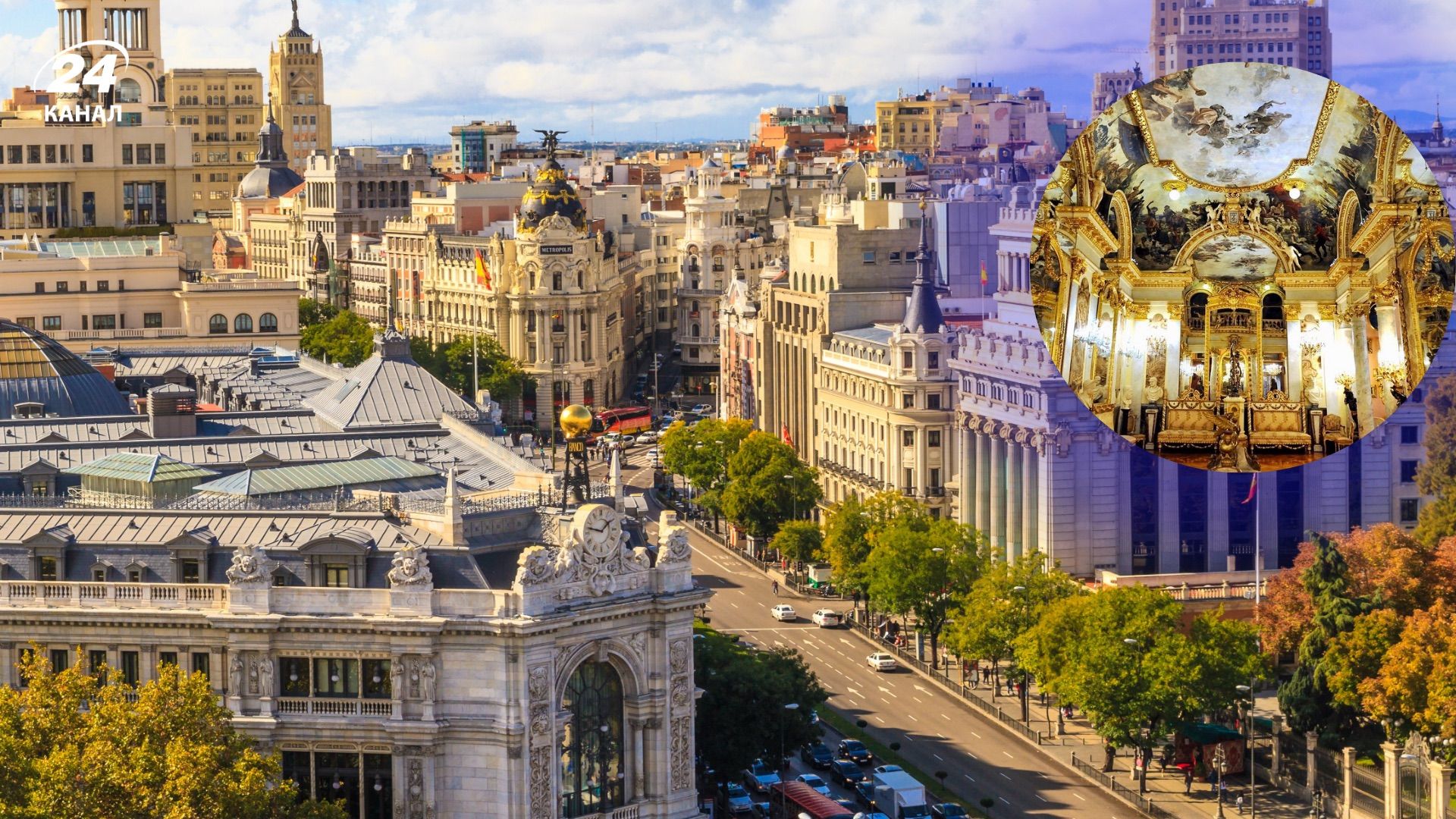 Що відвідати у Мадриді 