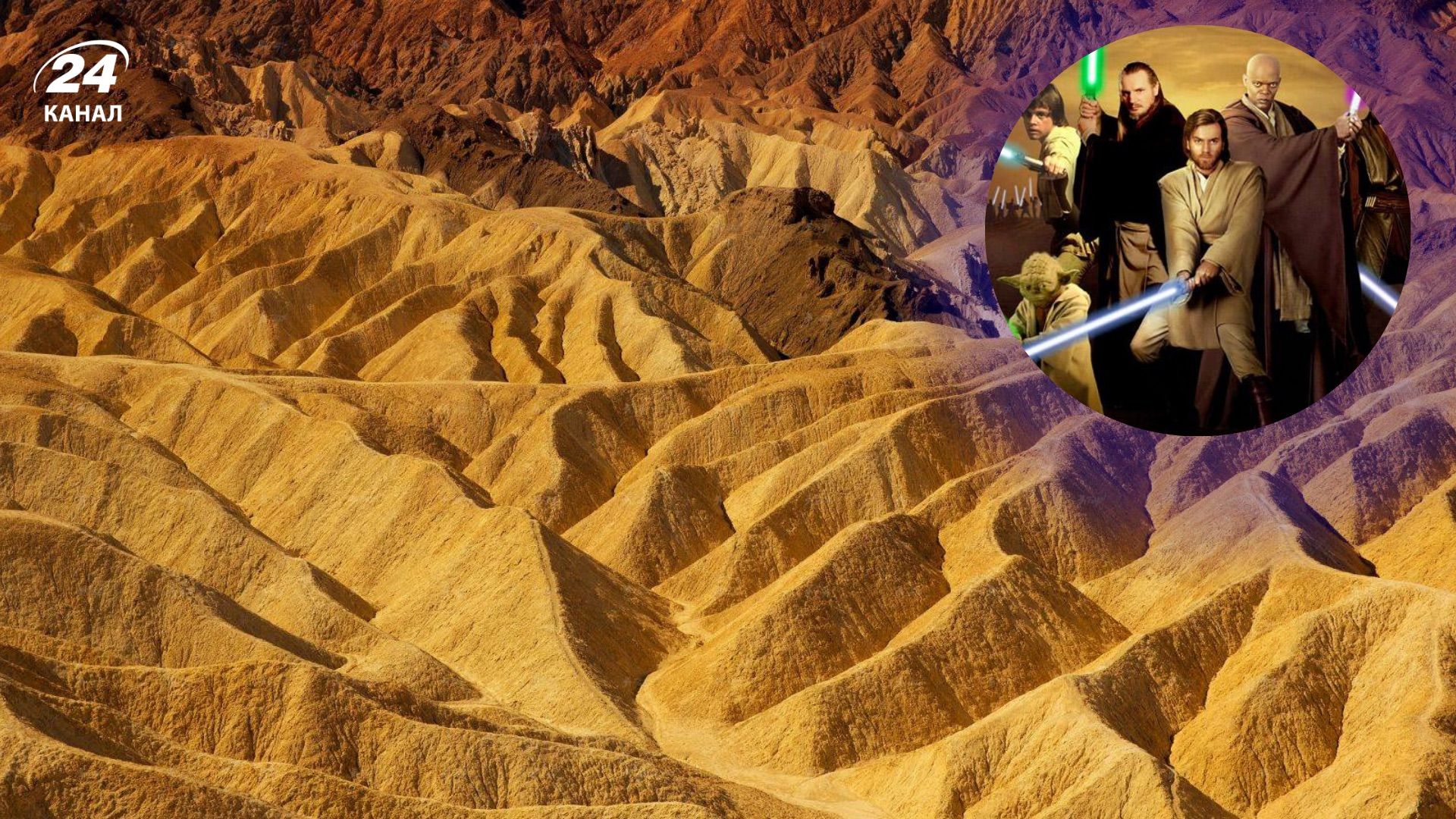 Где снимали "Звездные войны" Где снимали "Звездные войны"