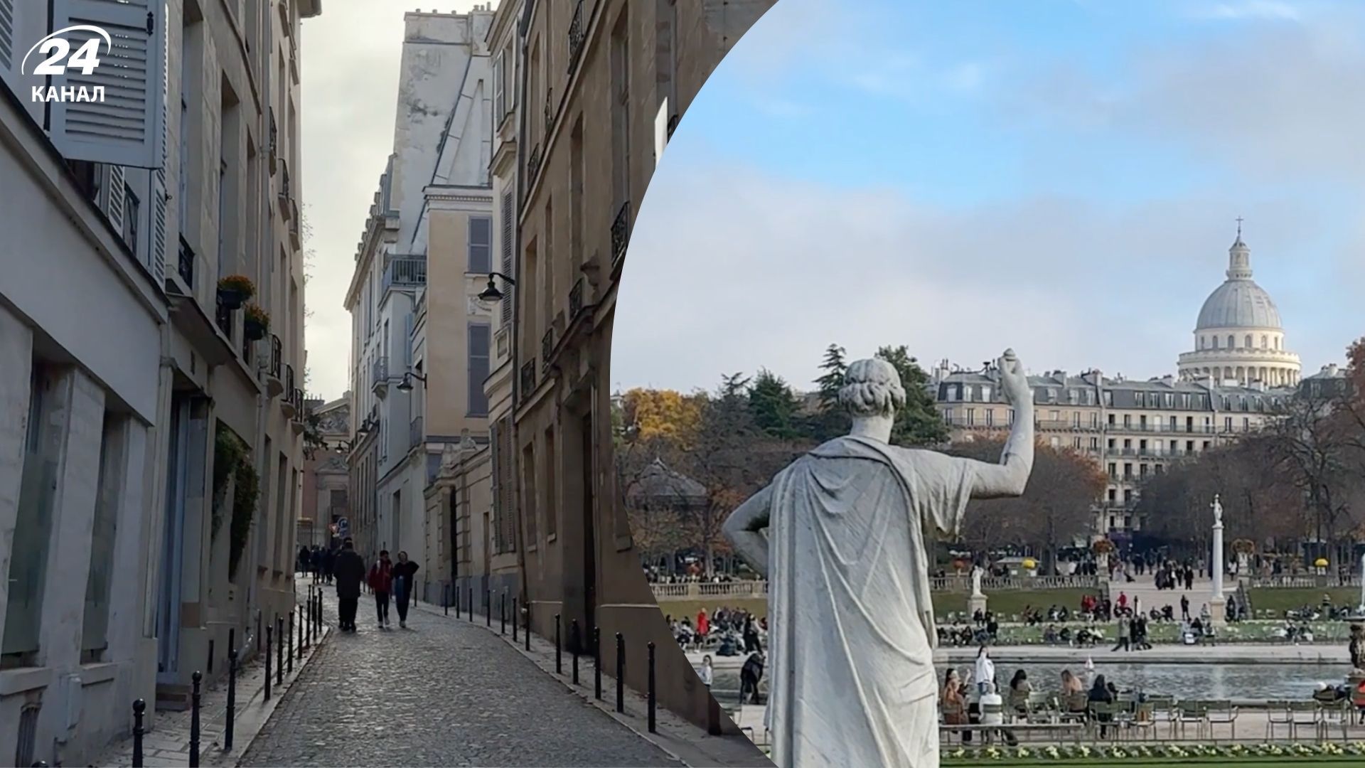 Як у Парижі гуляти дешево - короткий маршрут у Парижі до 10 євро - Travel