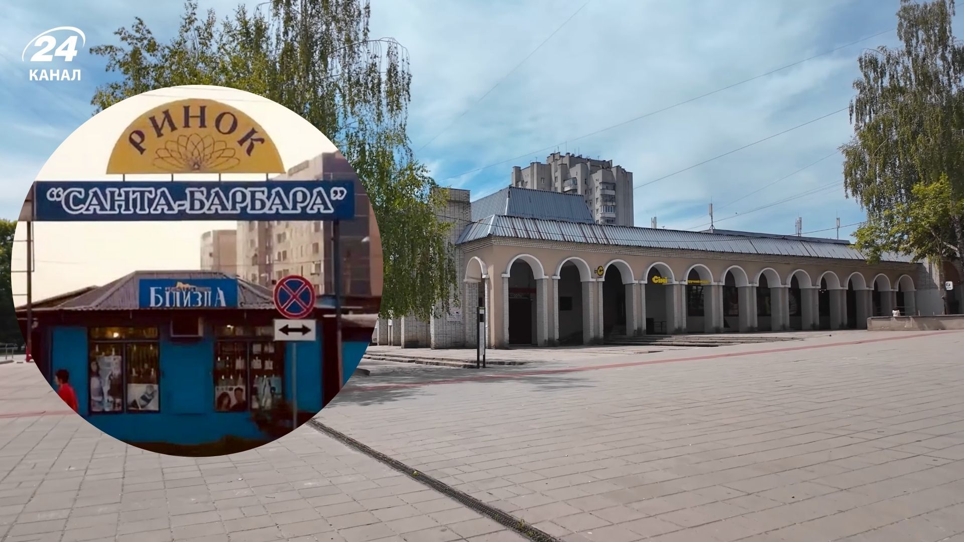 Санта-Барбара во Львове - почему этот микрорайон называют именно так - Travel