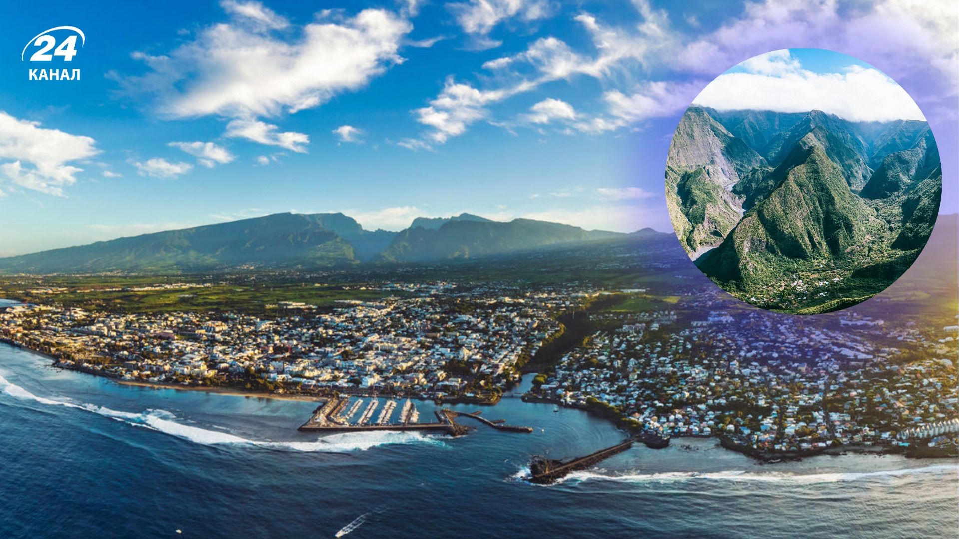 Остров Ренюньон